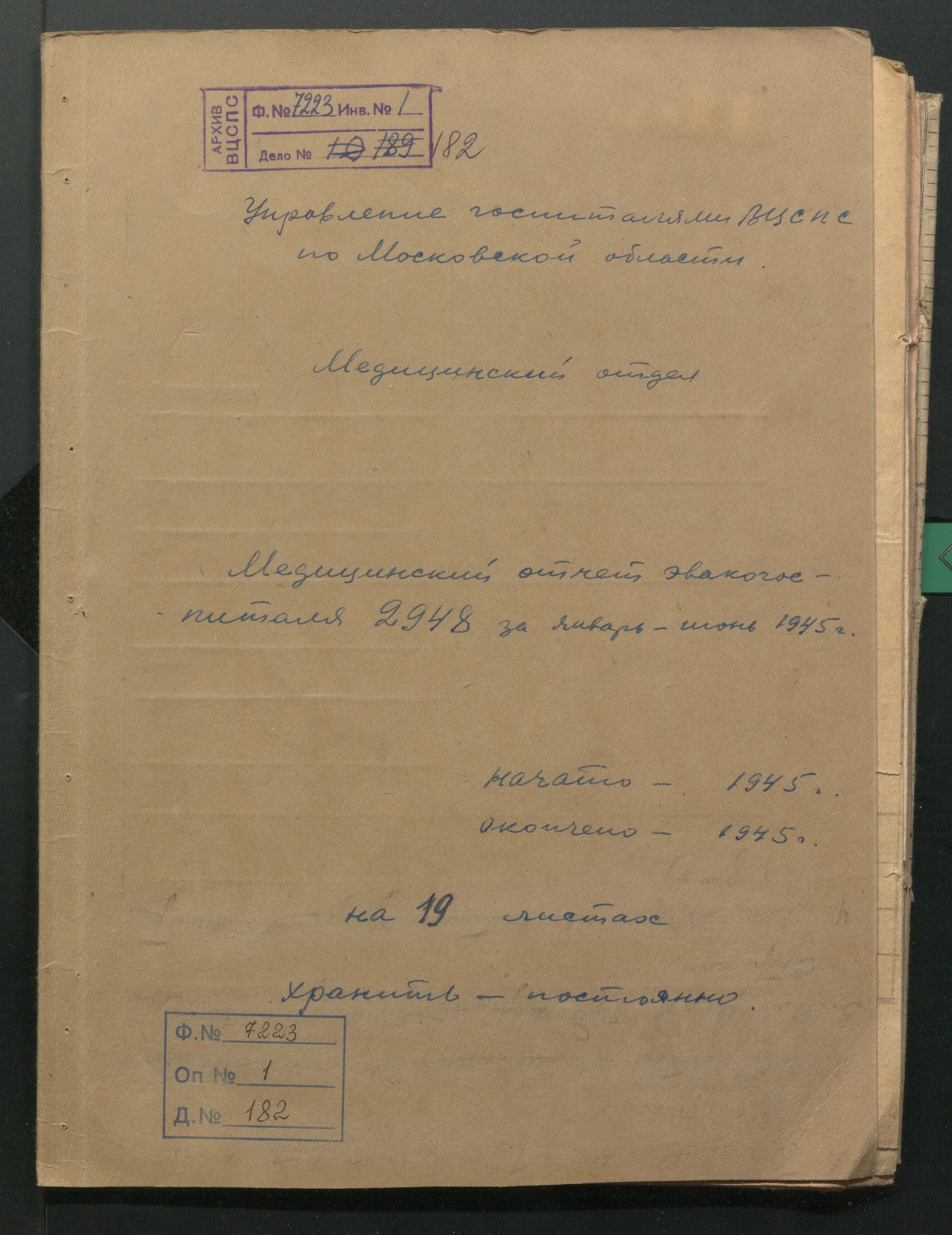 1 Страница 001