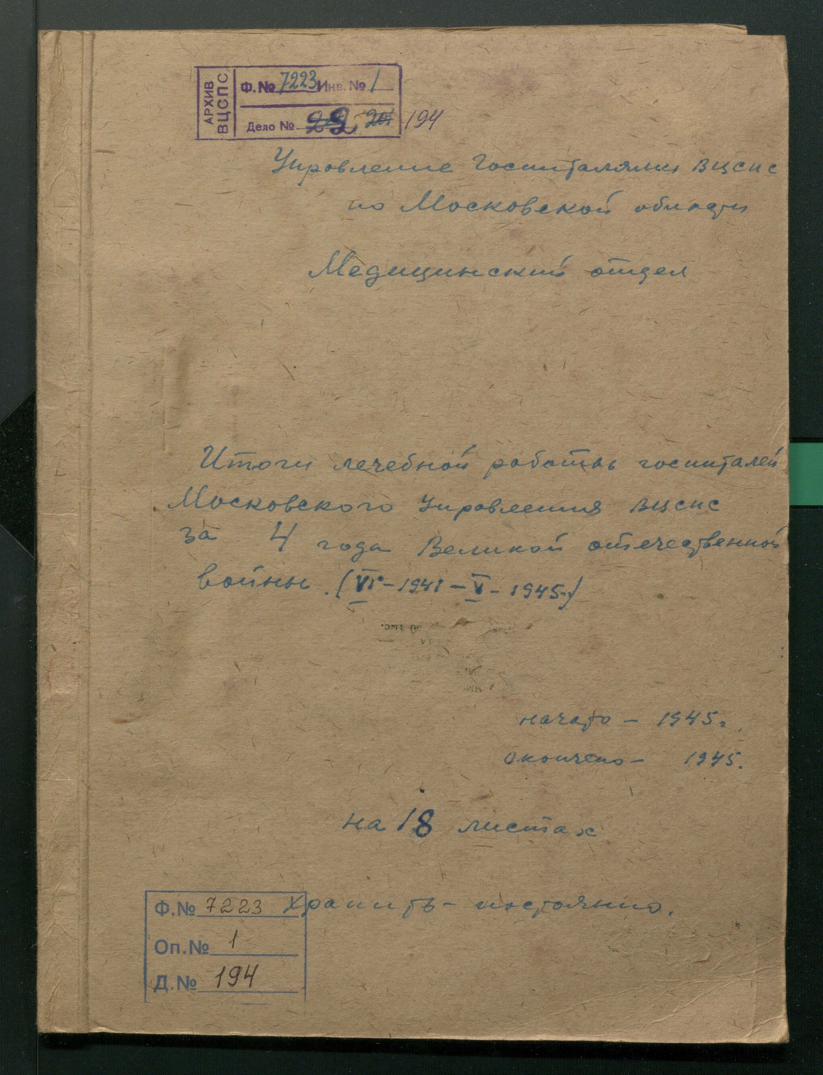 1 Страница 01