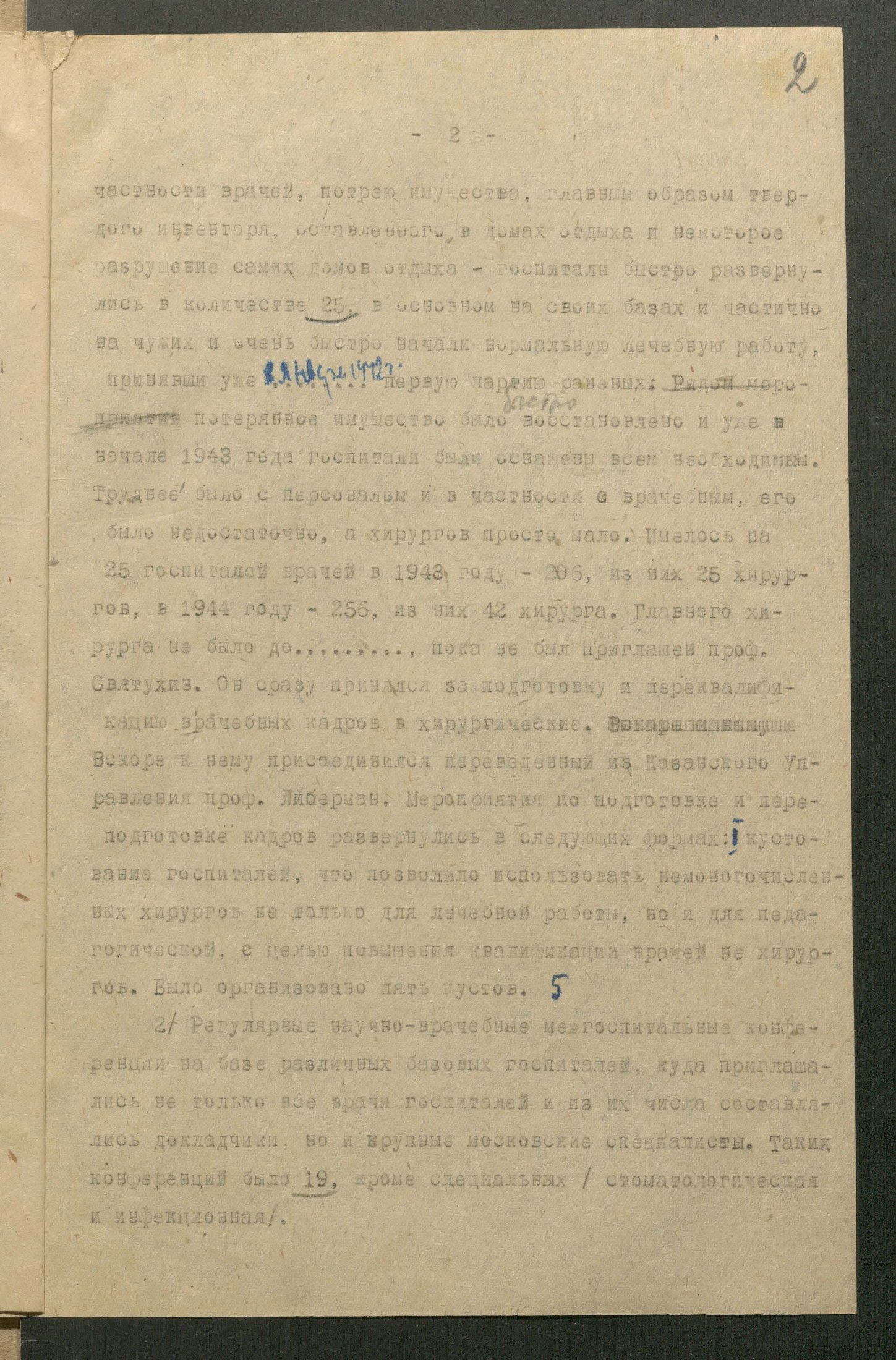 1 Страница 03