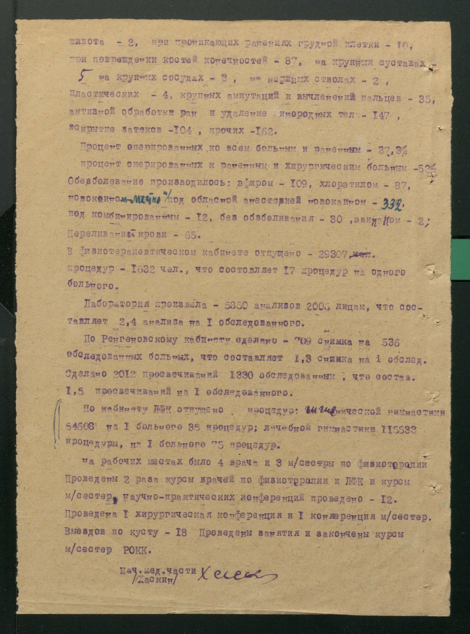 1 Страница 040