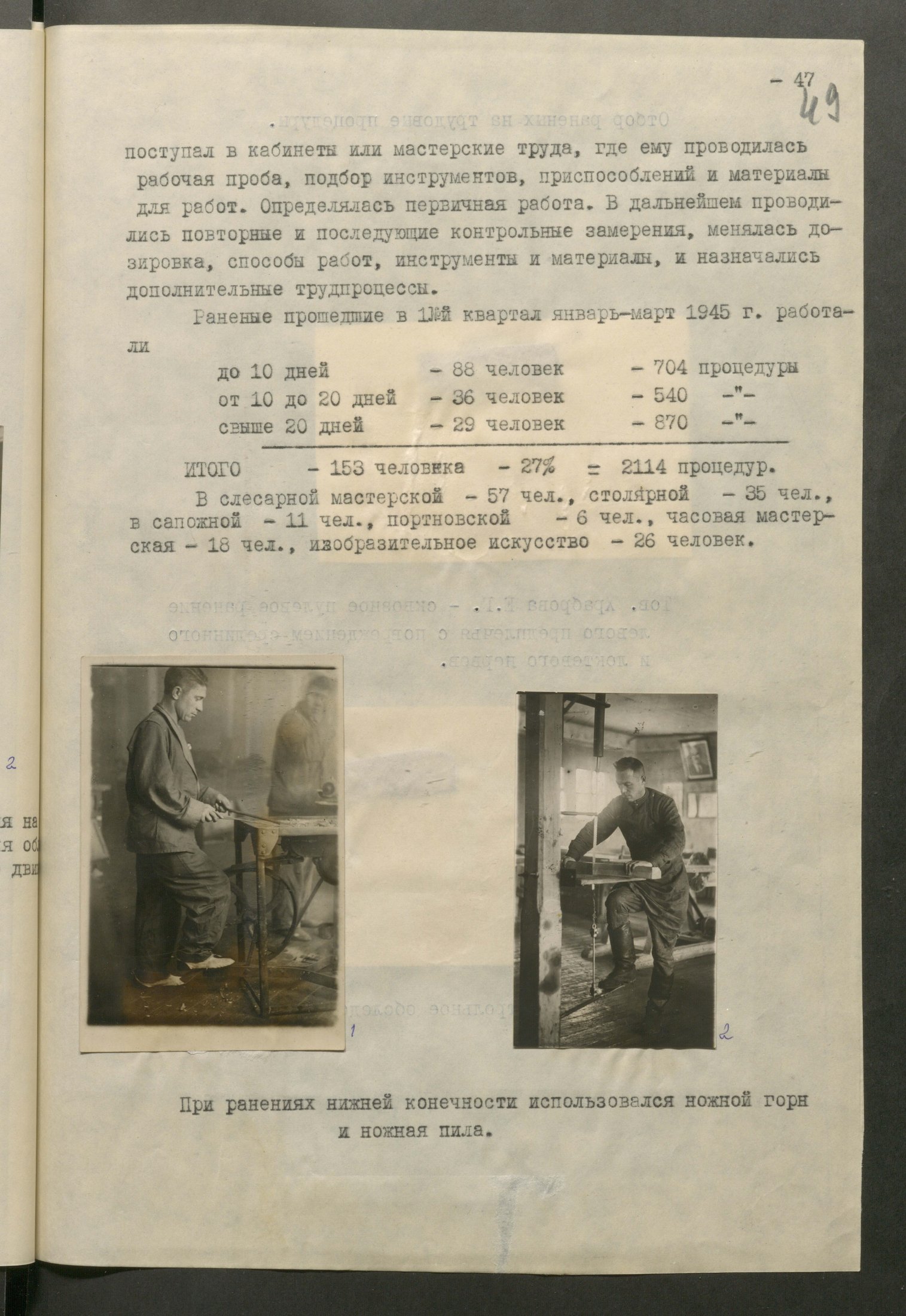 1 Страница 098