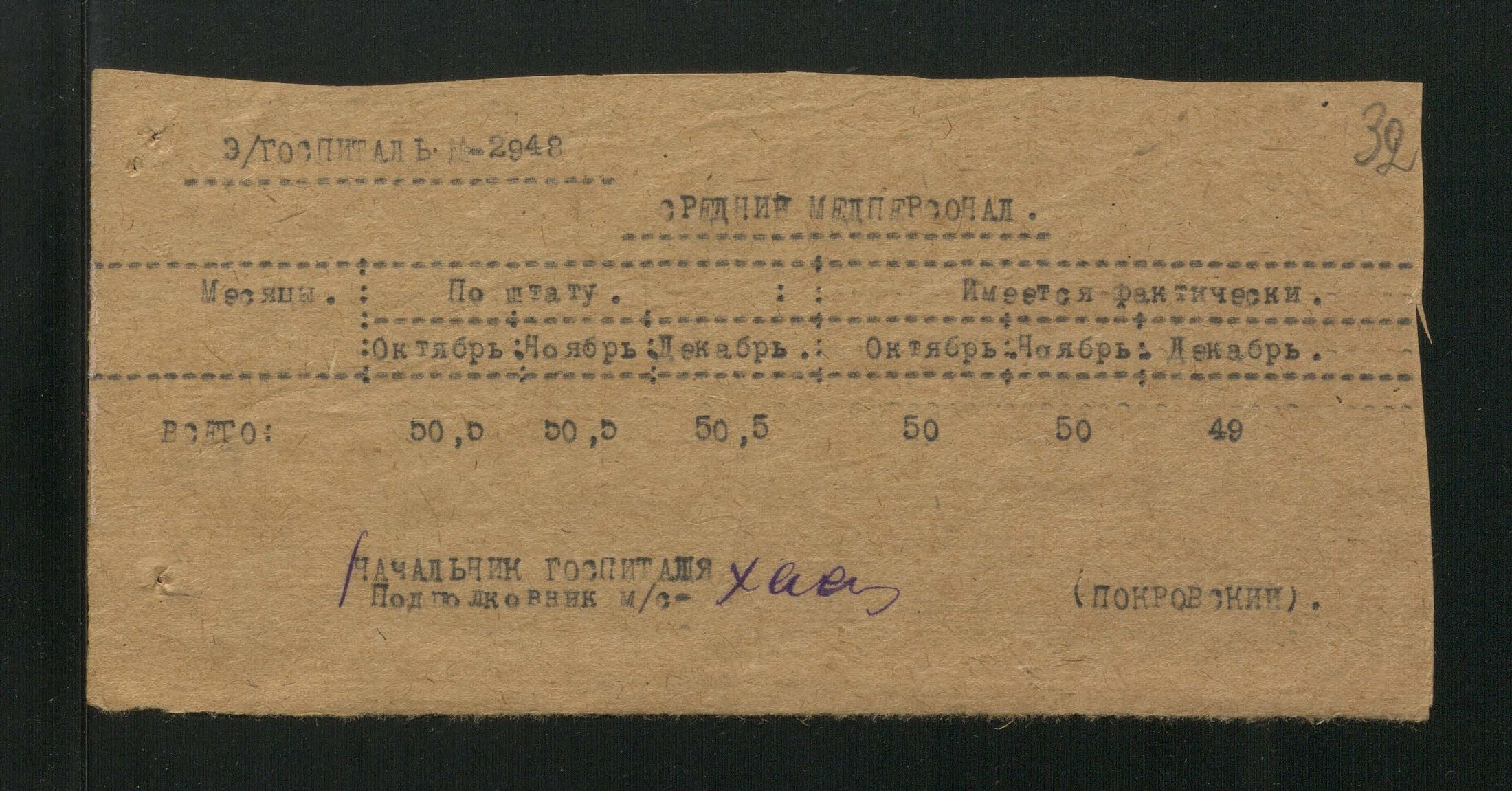 1 Страница 109