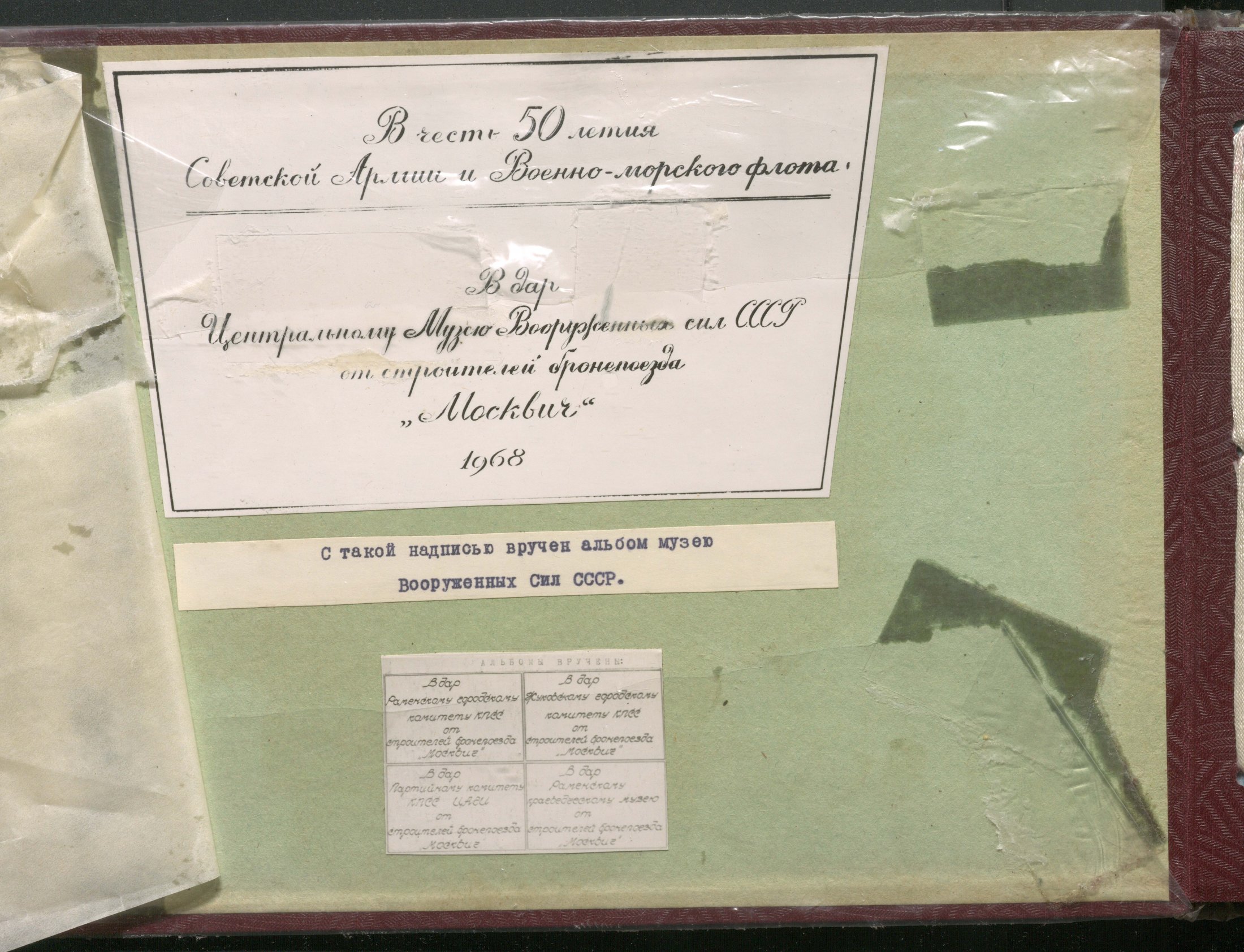 1 Страница 22