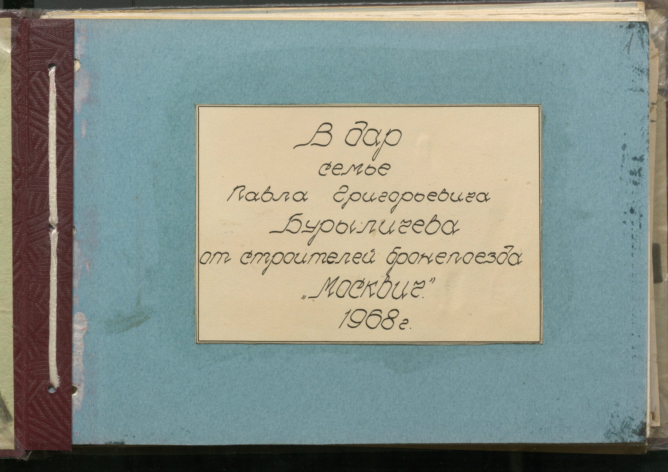1 Страница 23
