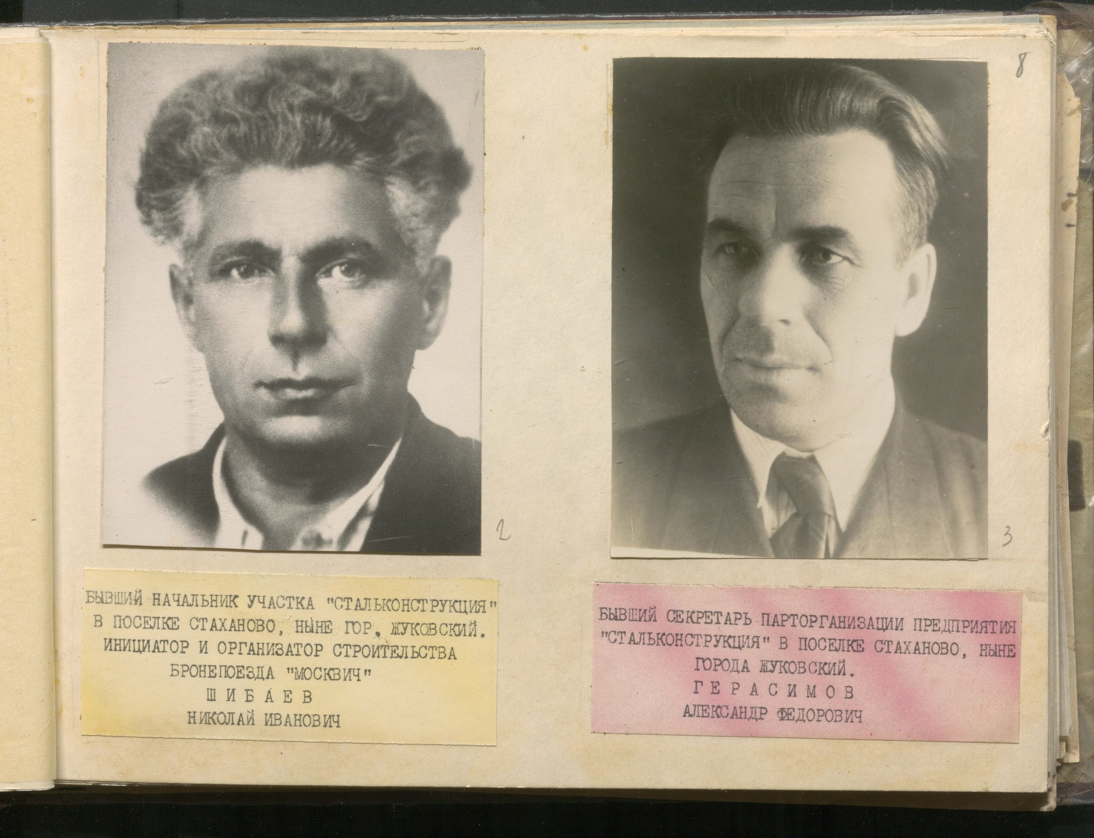 1 Страница 30