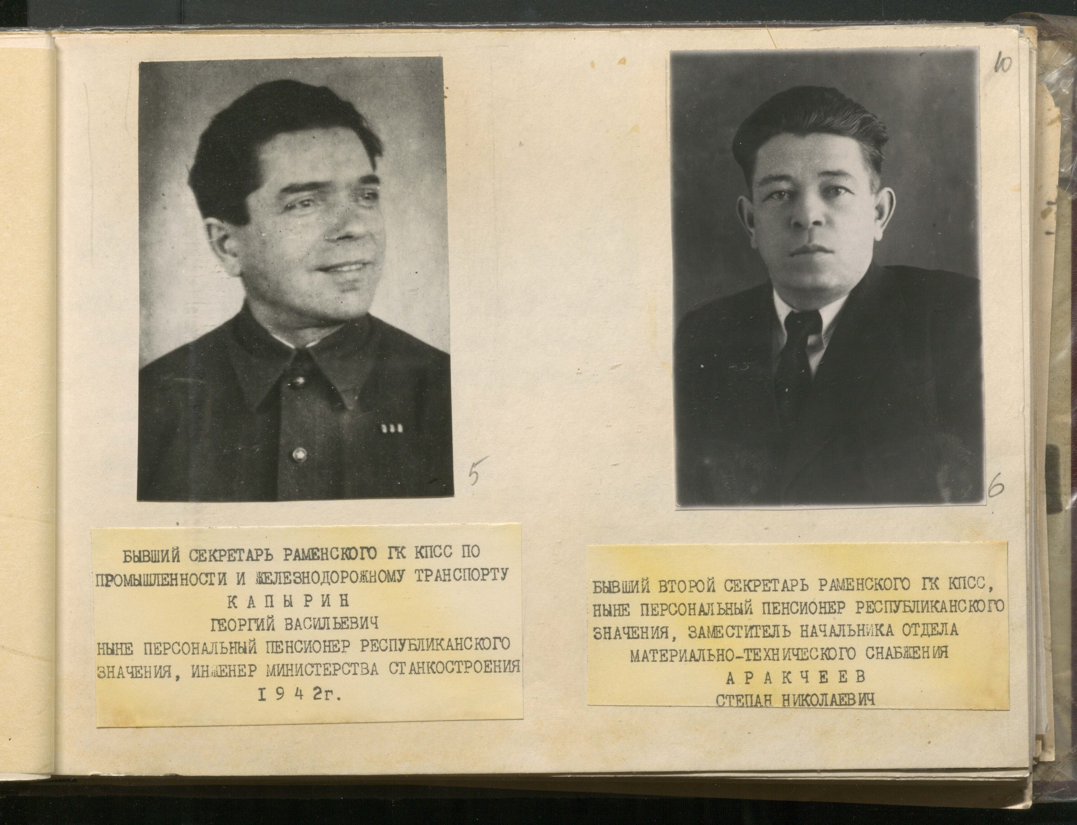1 Страница 32