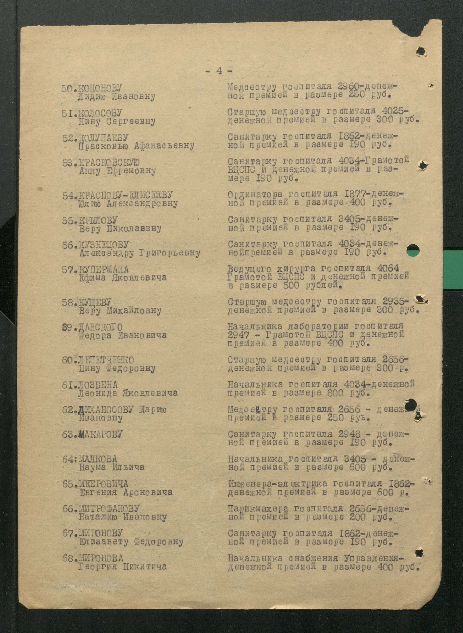 1 Страница 35