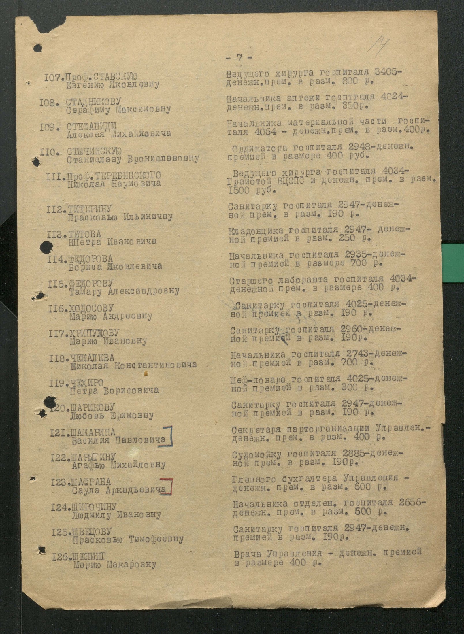 1 Страница 38