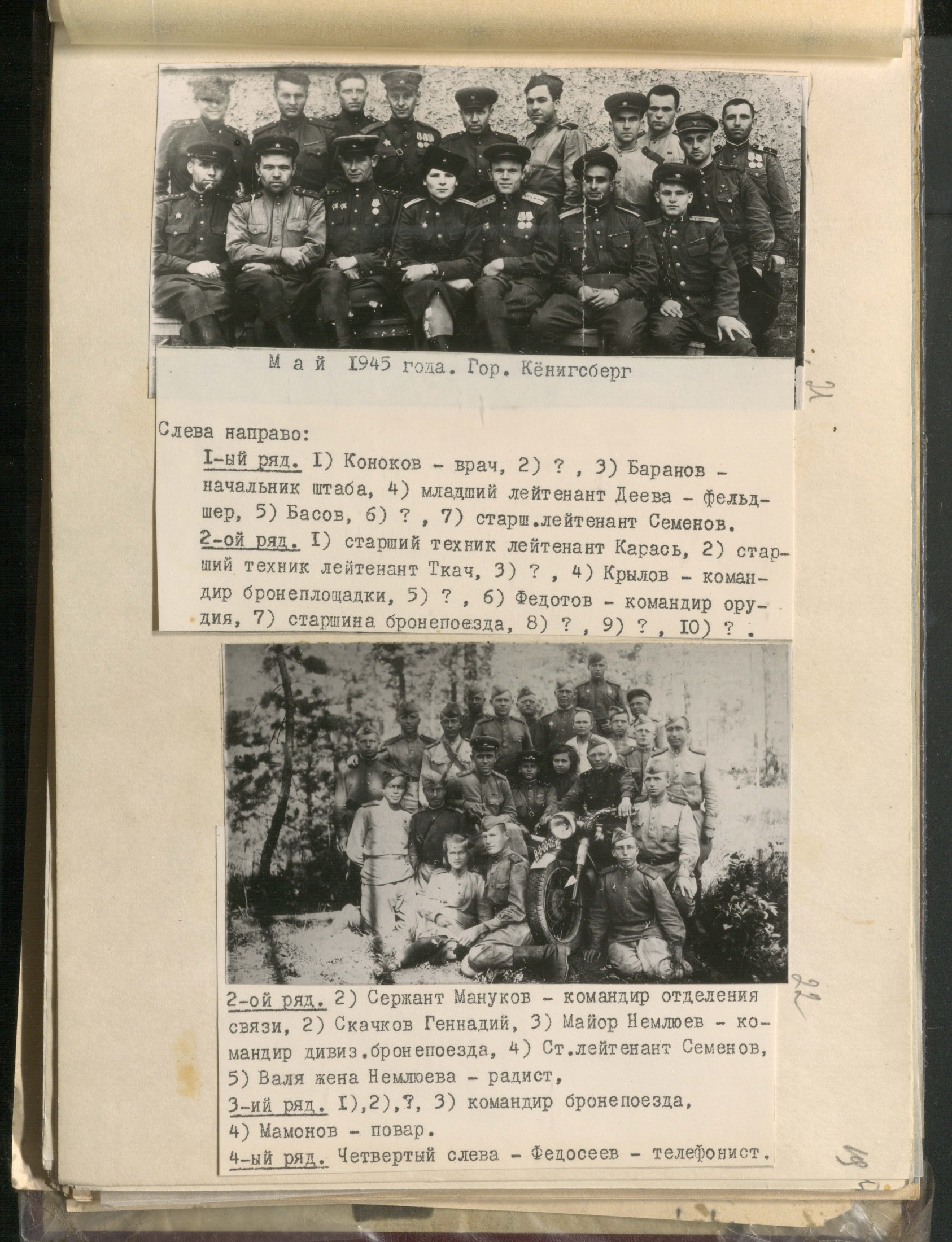 1 Страница 41