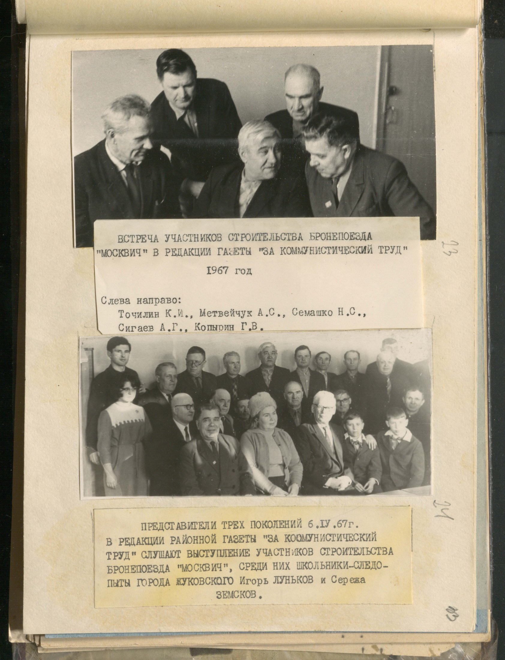 1 Страница 55