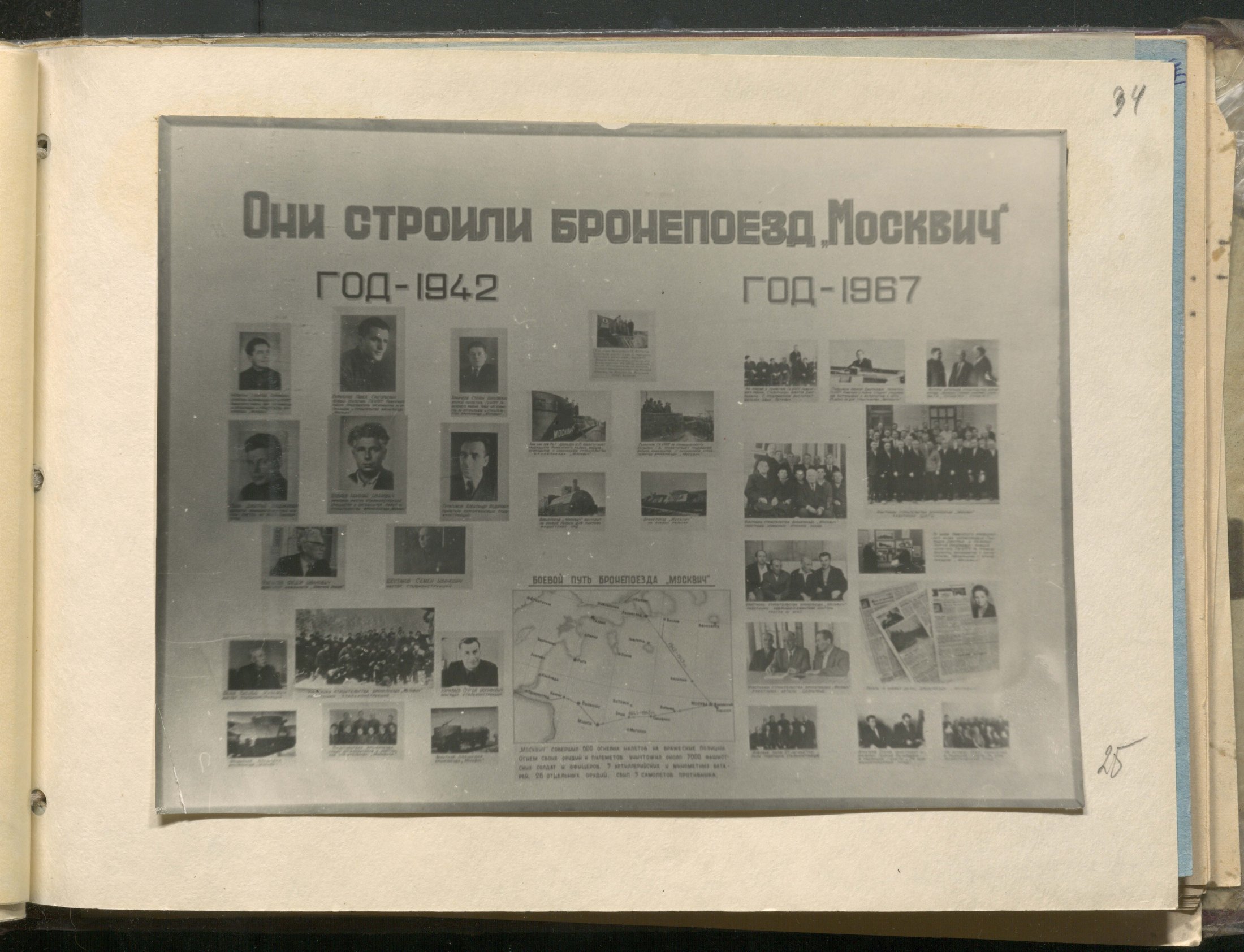 1 Страница 56