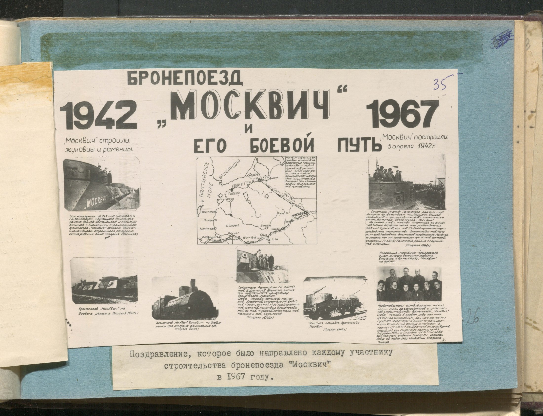 1 Страница 58