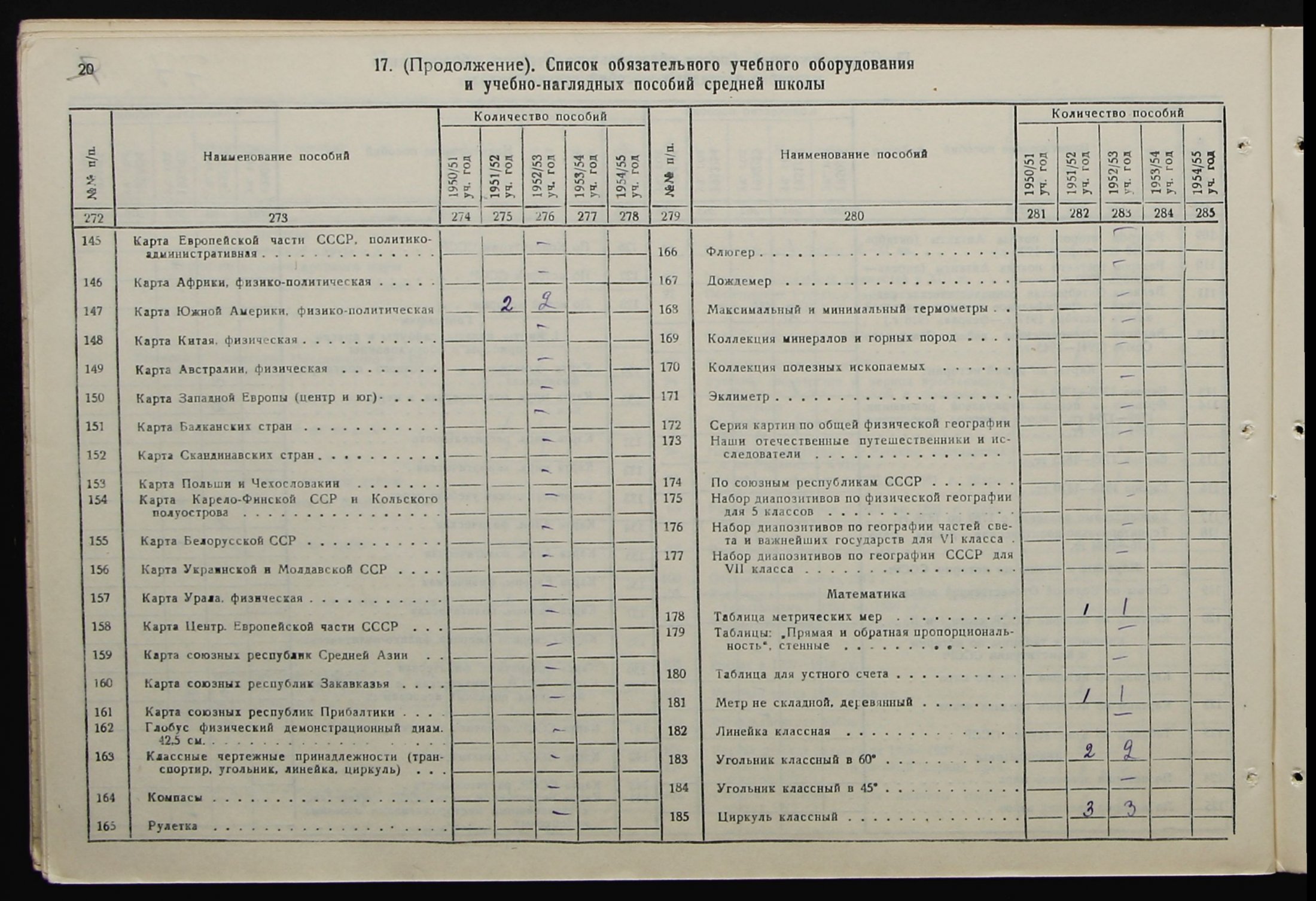 4341 17 1138 0077 об(цв)