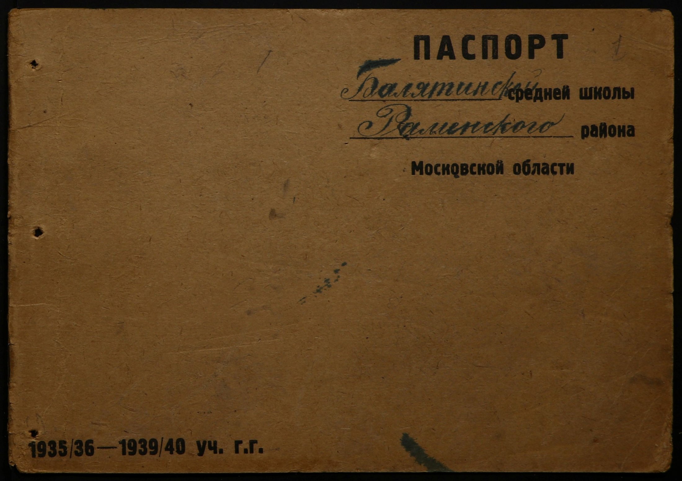 4341 17 371 0001(цв)