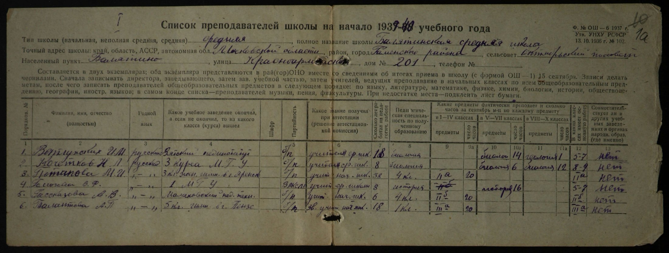 4341 17 371 0001а об-0001б(цв)