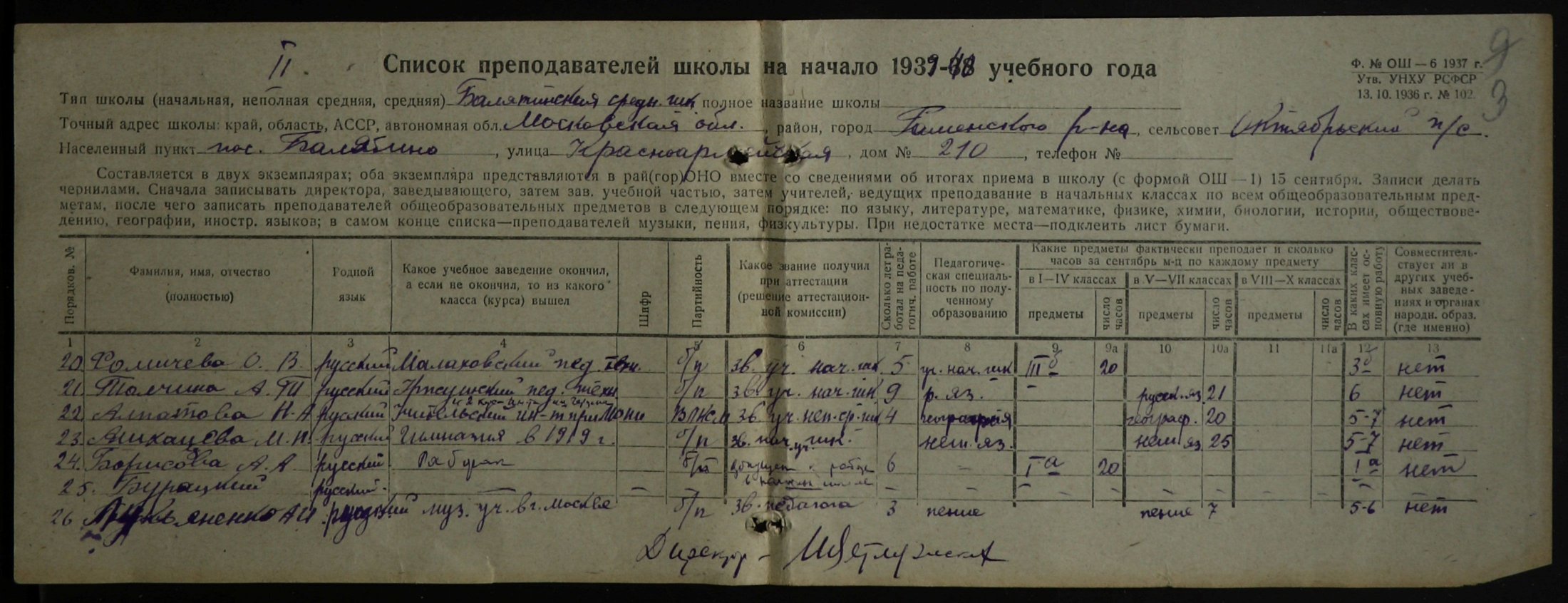 4341 17 371 0002а об-0003(цв)