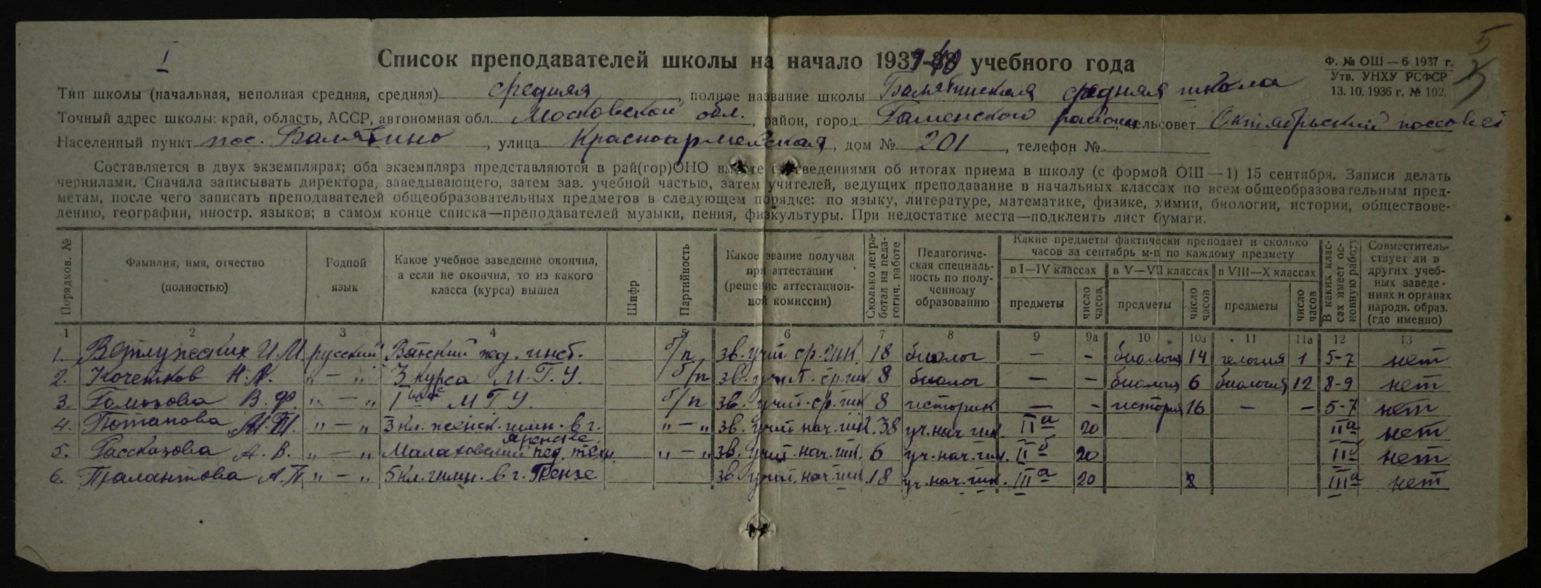 4341 17 371 0004а об-0005(цв)