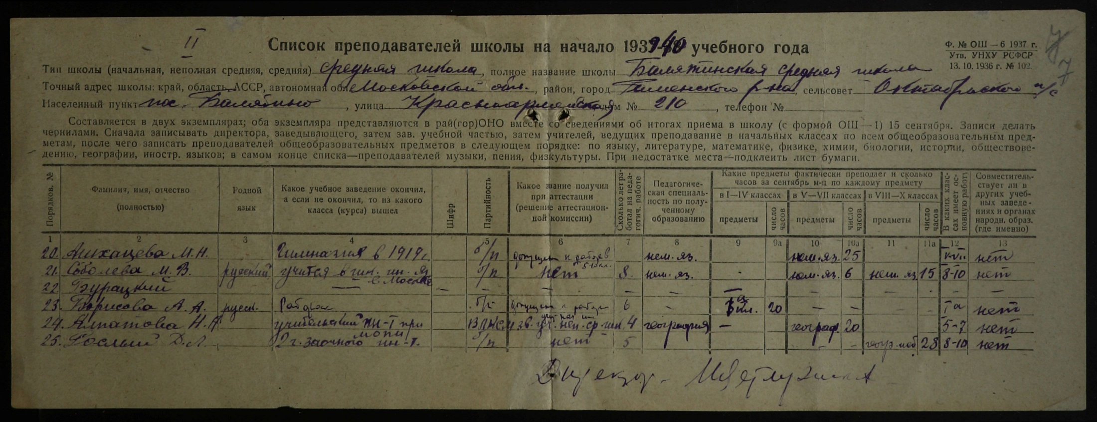 4341 17 371 0006а об-0007(цв)