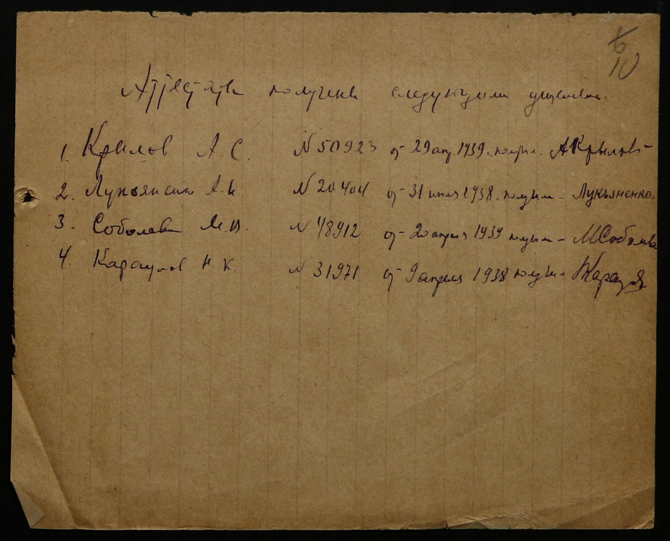 4341 17 371 0010(цв)
