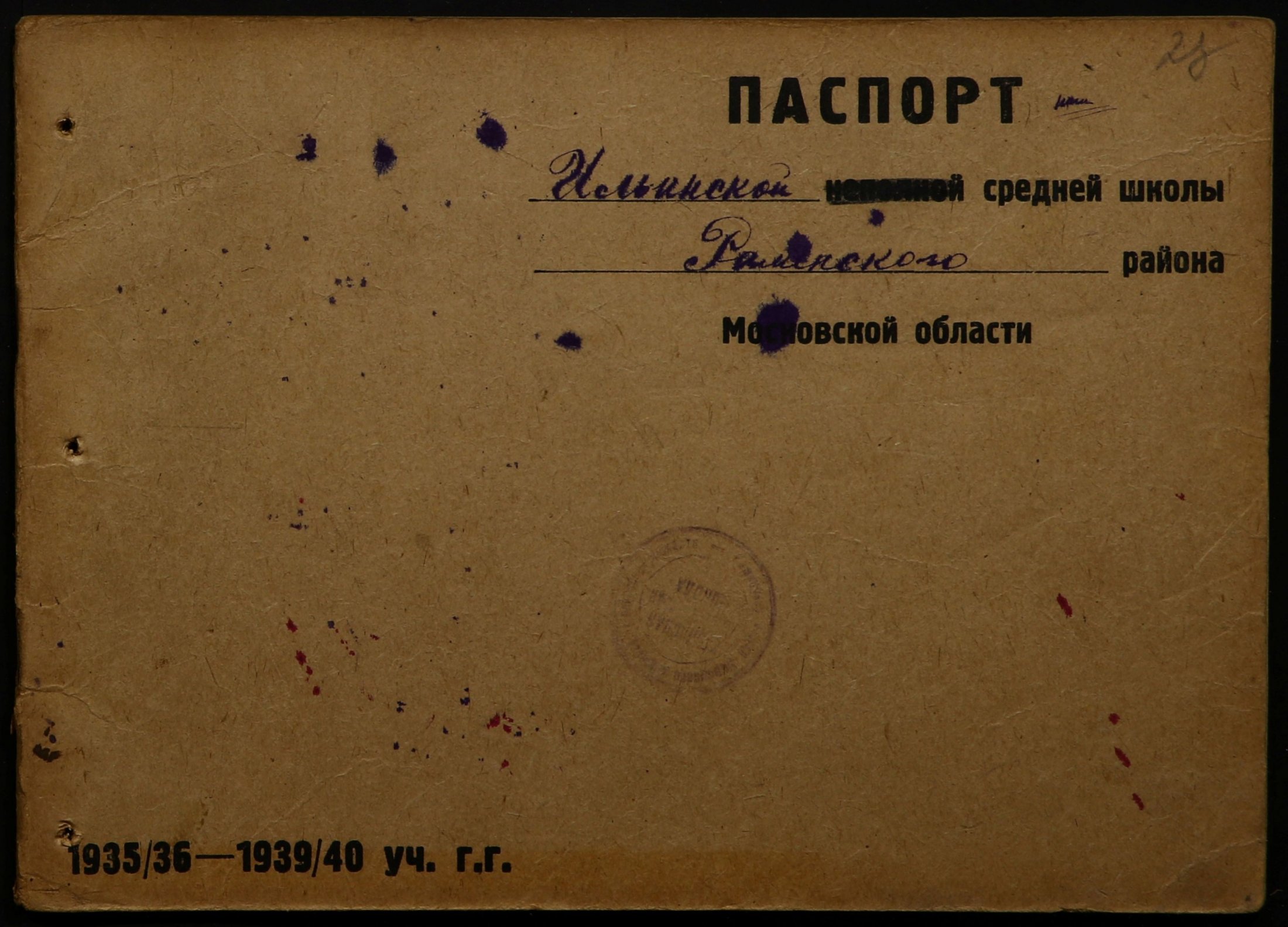 4341 17 371 0027(цв)
