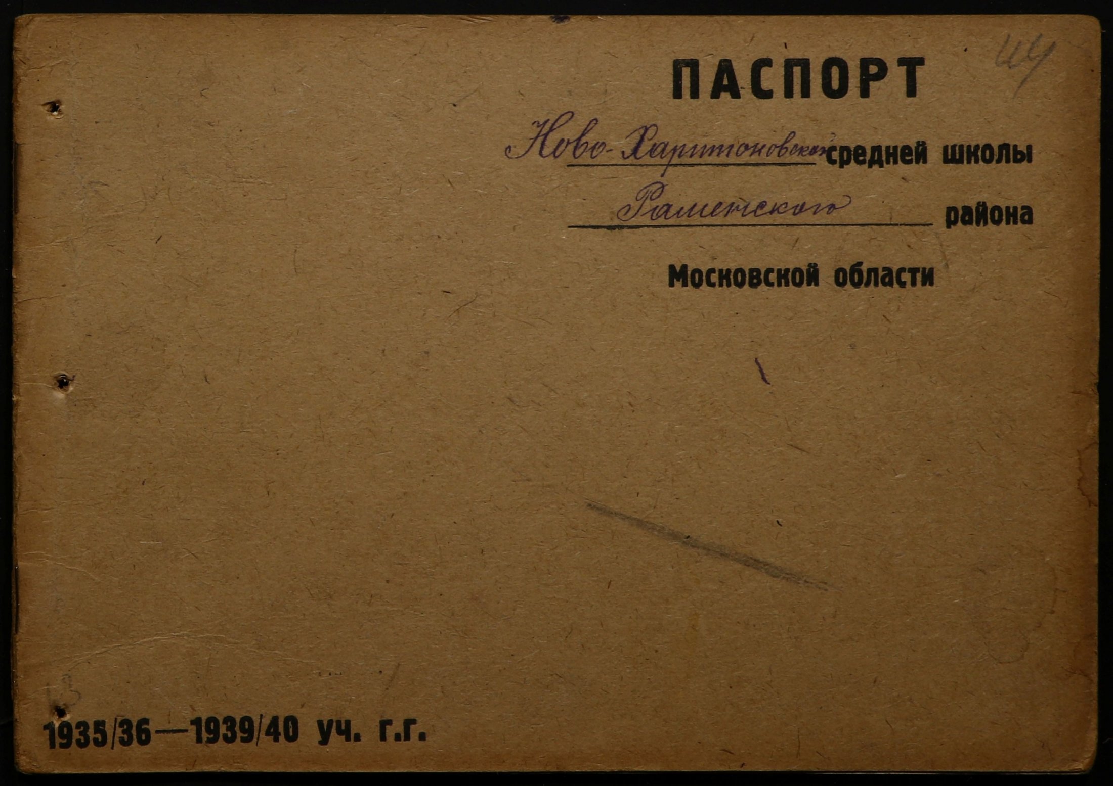 4341 17 371 0044(цв)