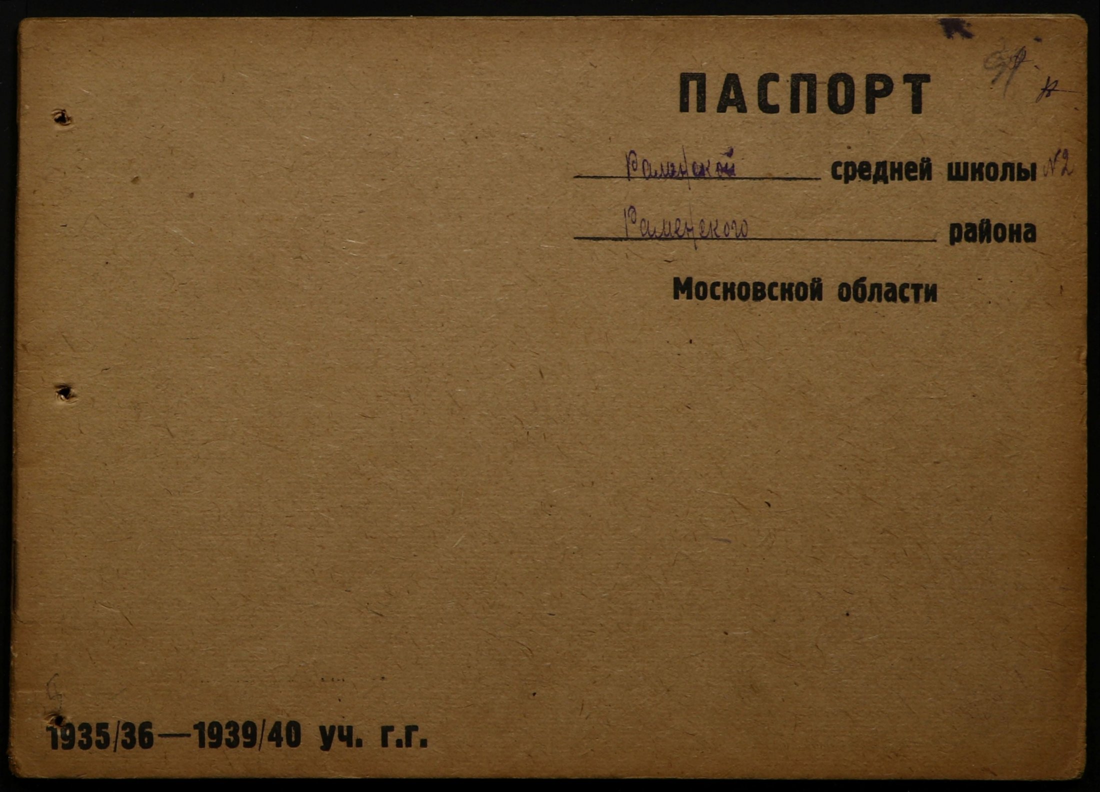 4341 17 371 0091(цв)