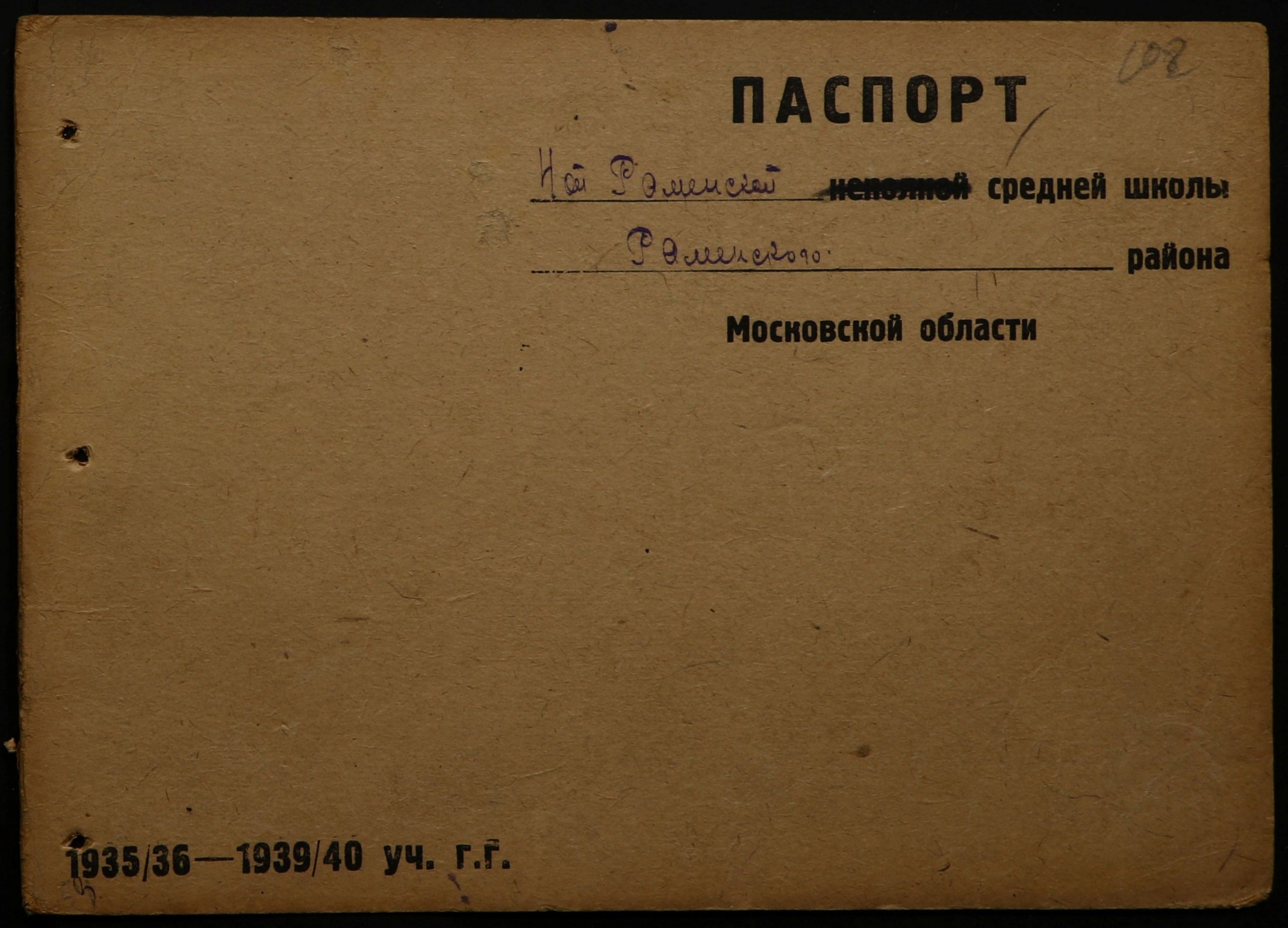 4341 17 371 0108(цв)