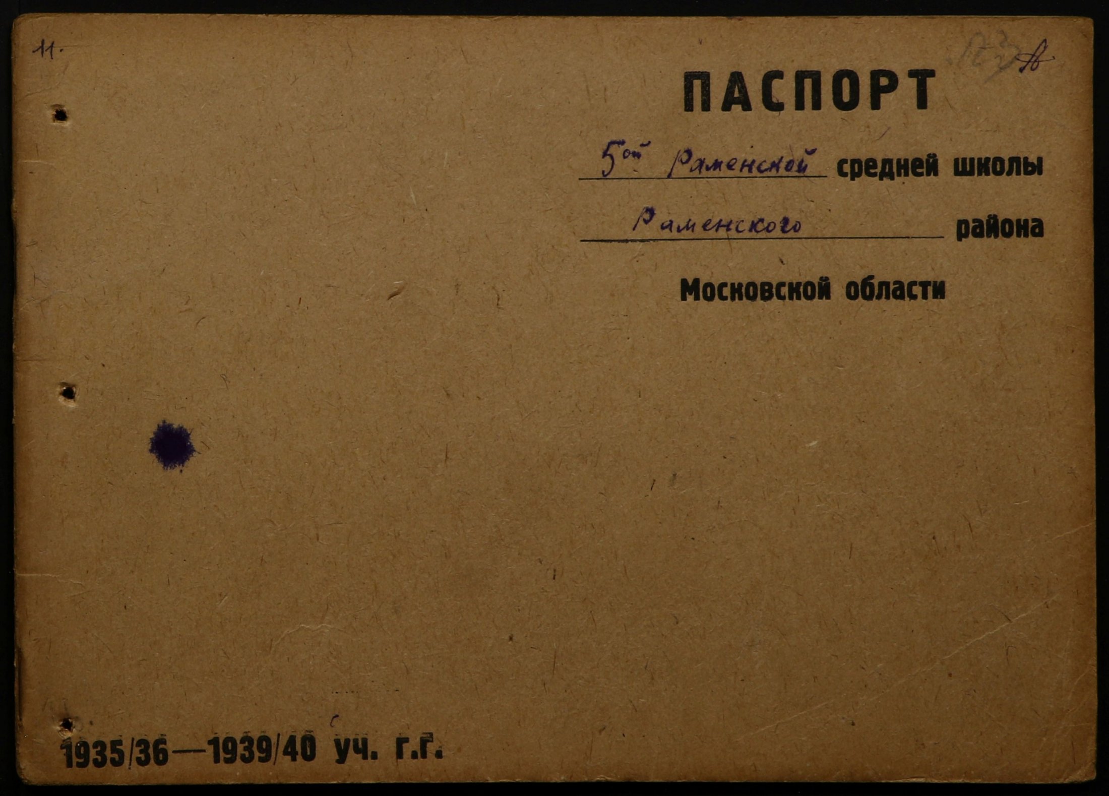 4341 17 371 0123(цв)