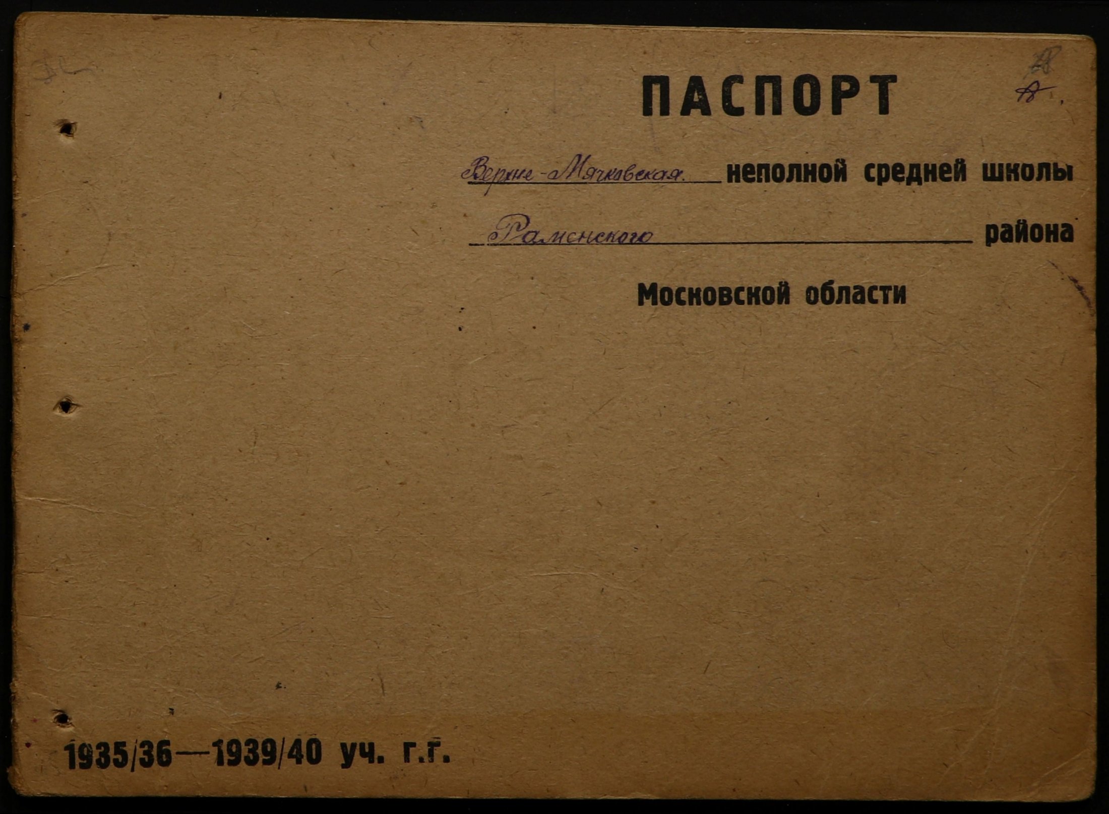 4341 17 372 0018(цв)