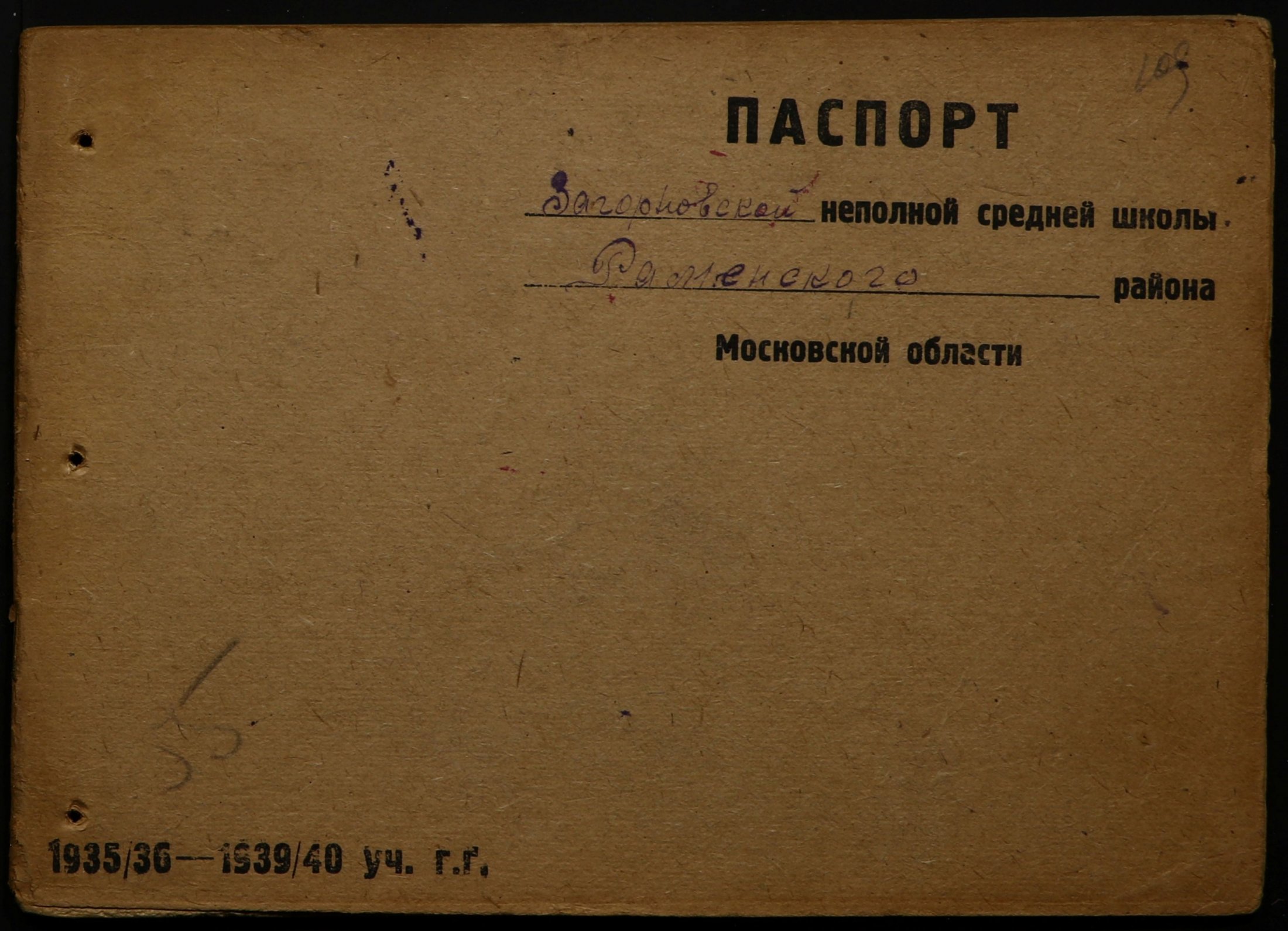 4341 17 372 0109(цв)