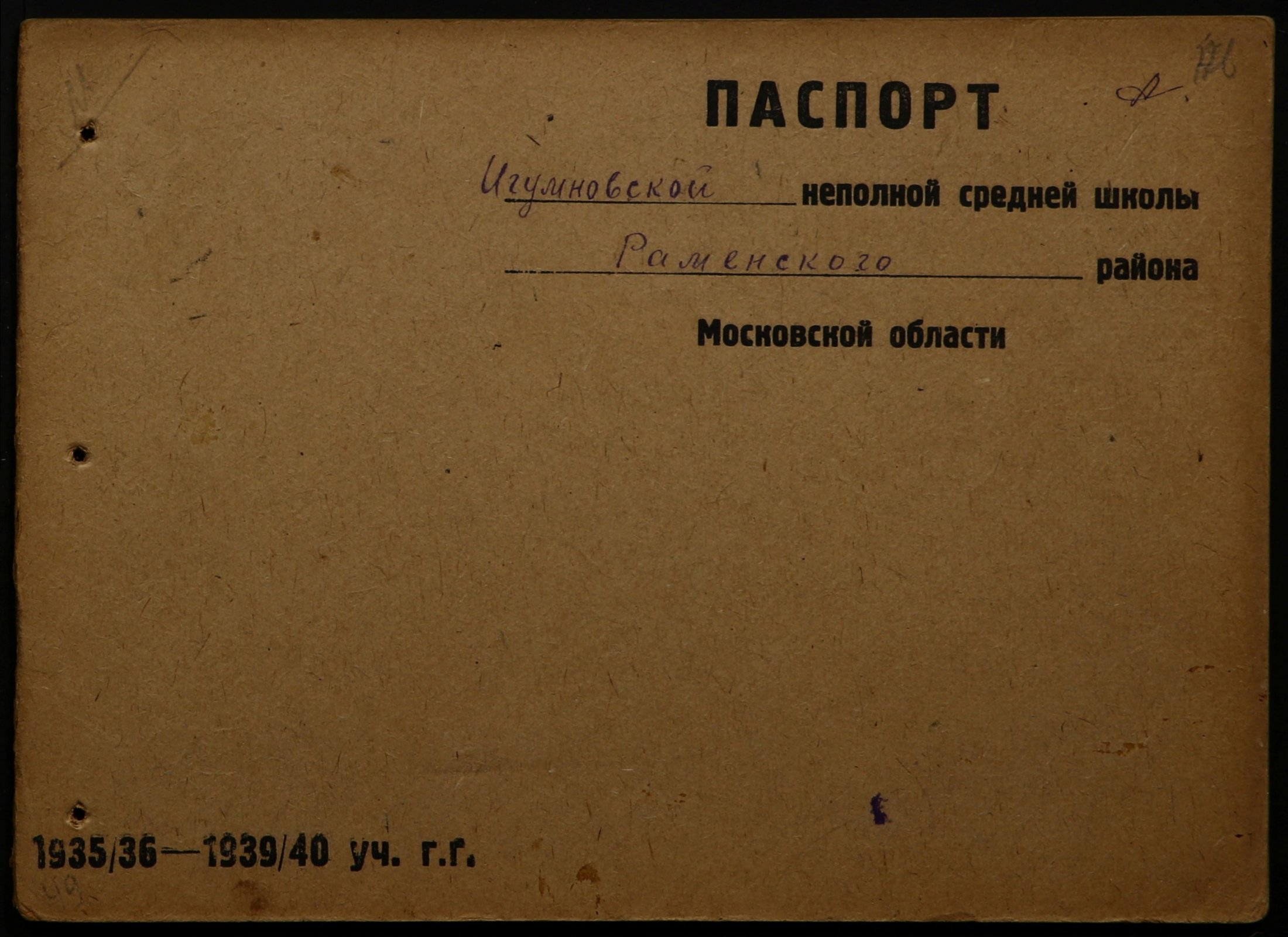 4341 17 372 0126(цв)