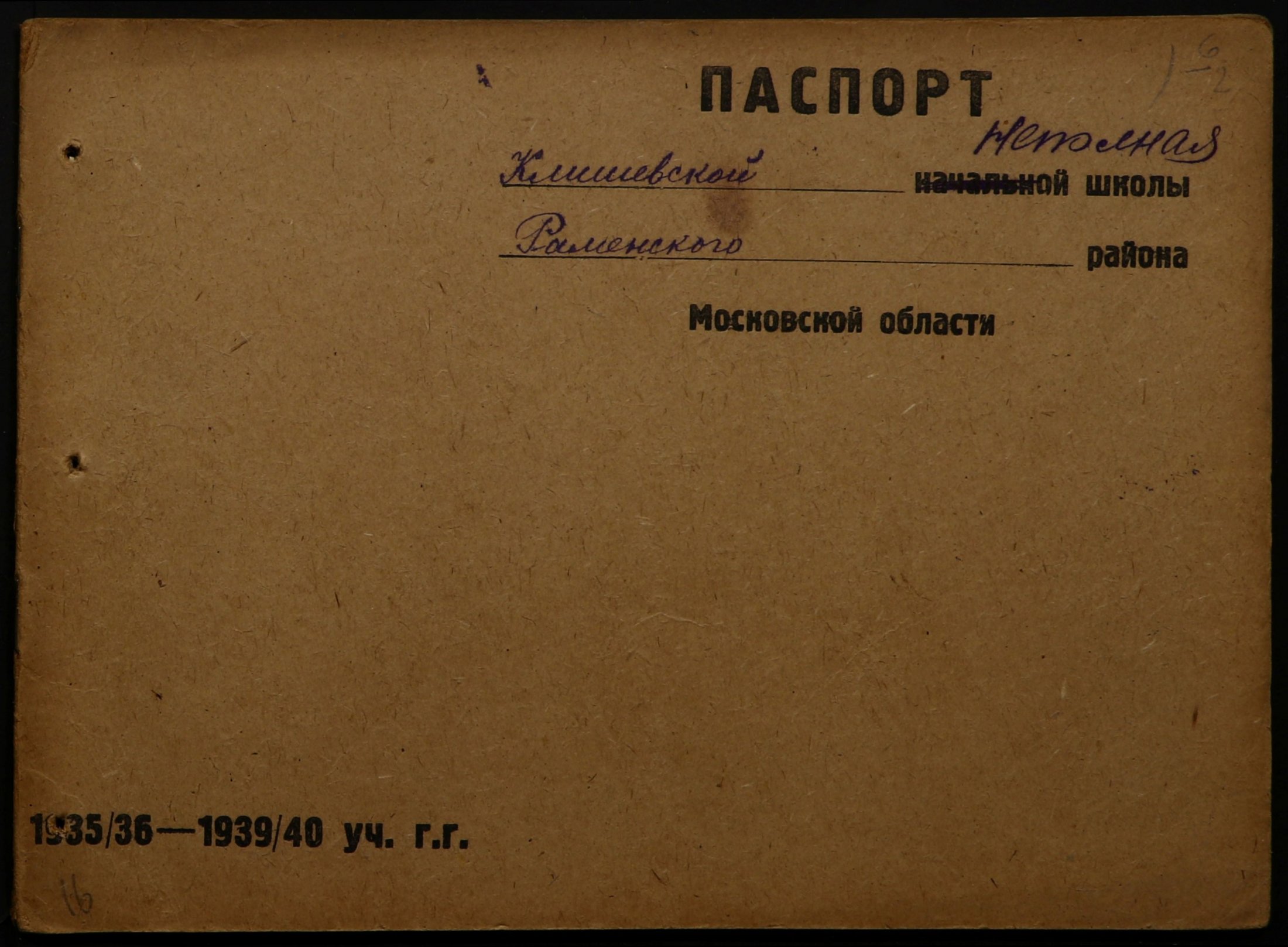 4341 17 373 0001(цв)