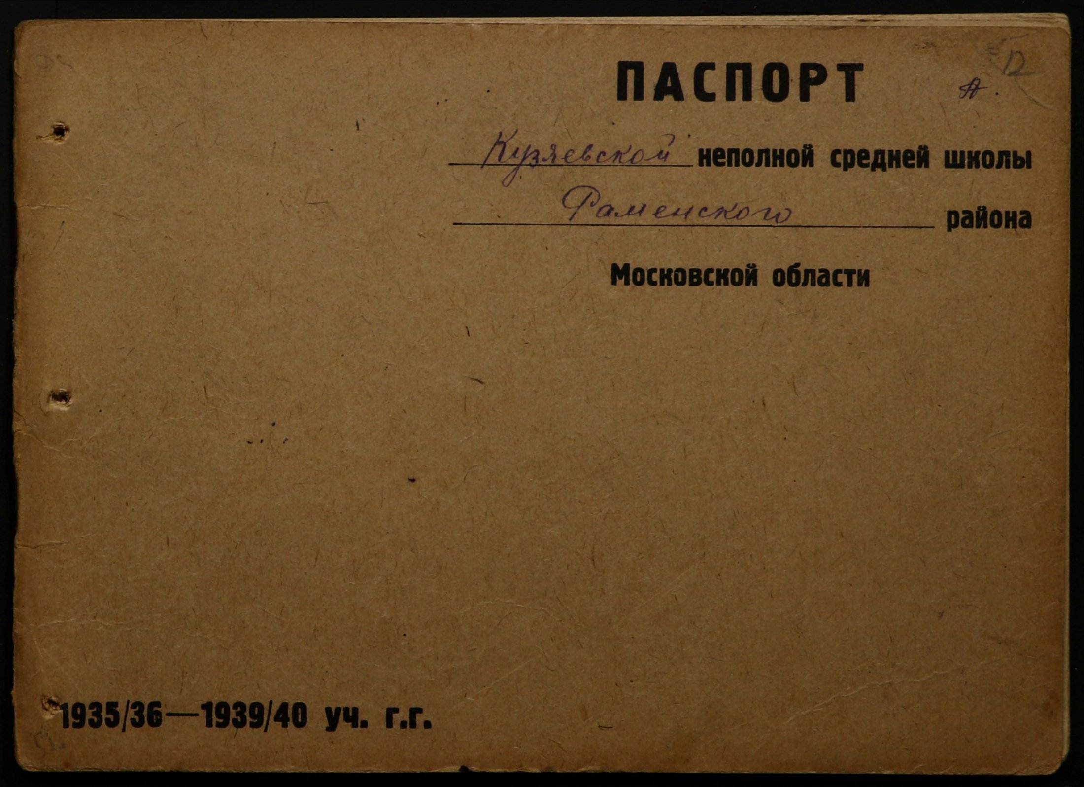 4341 17 373 0012(цв)