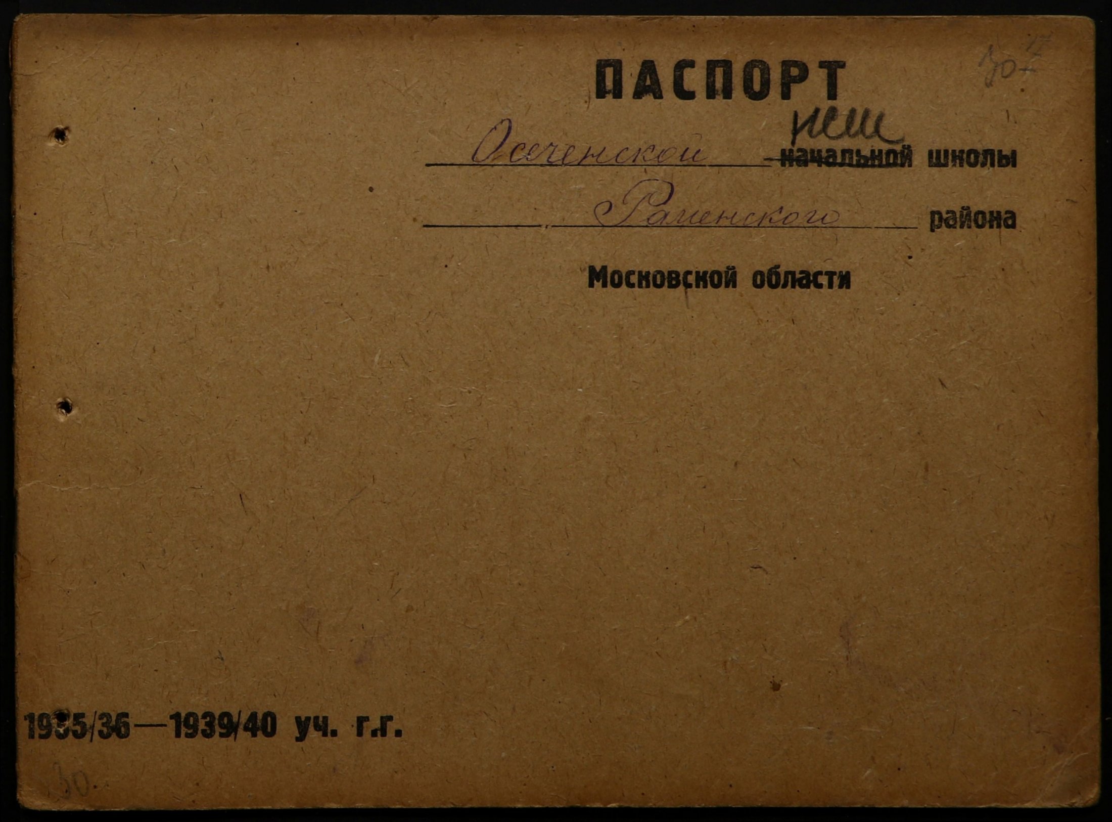 4341 17 373 0070(цв)