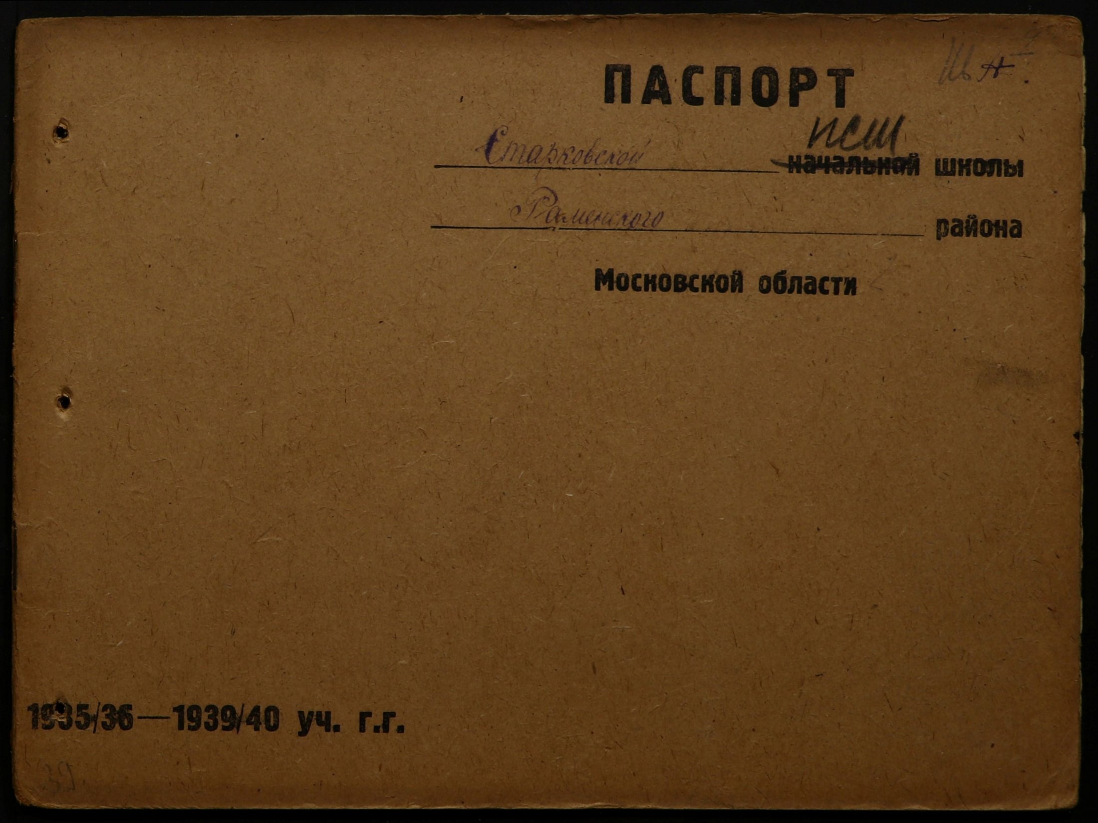 4341 17 373 0116(цв)