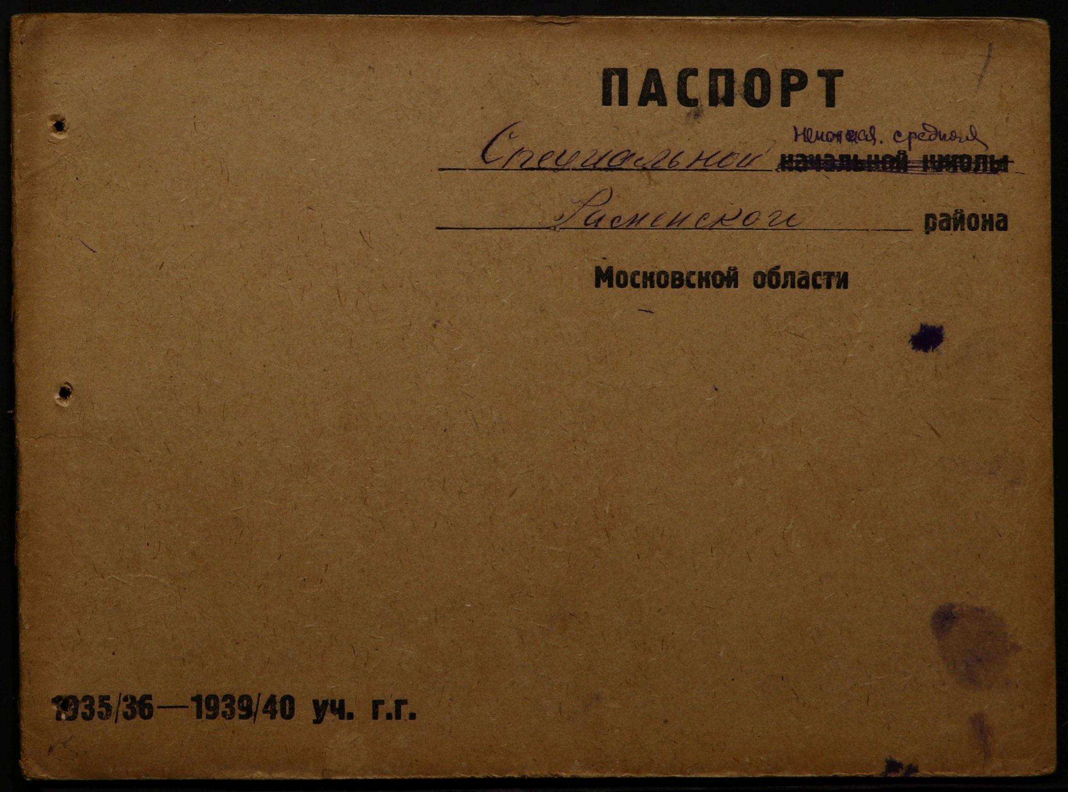 4341 17 374 0001(цв)