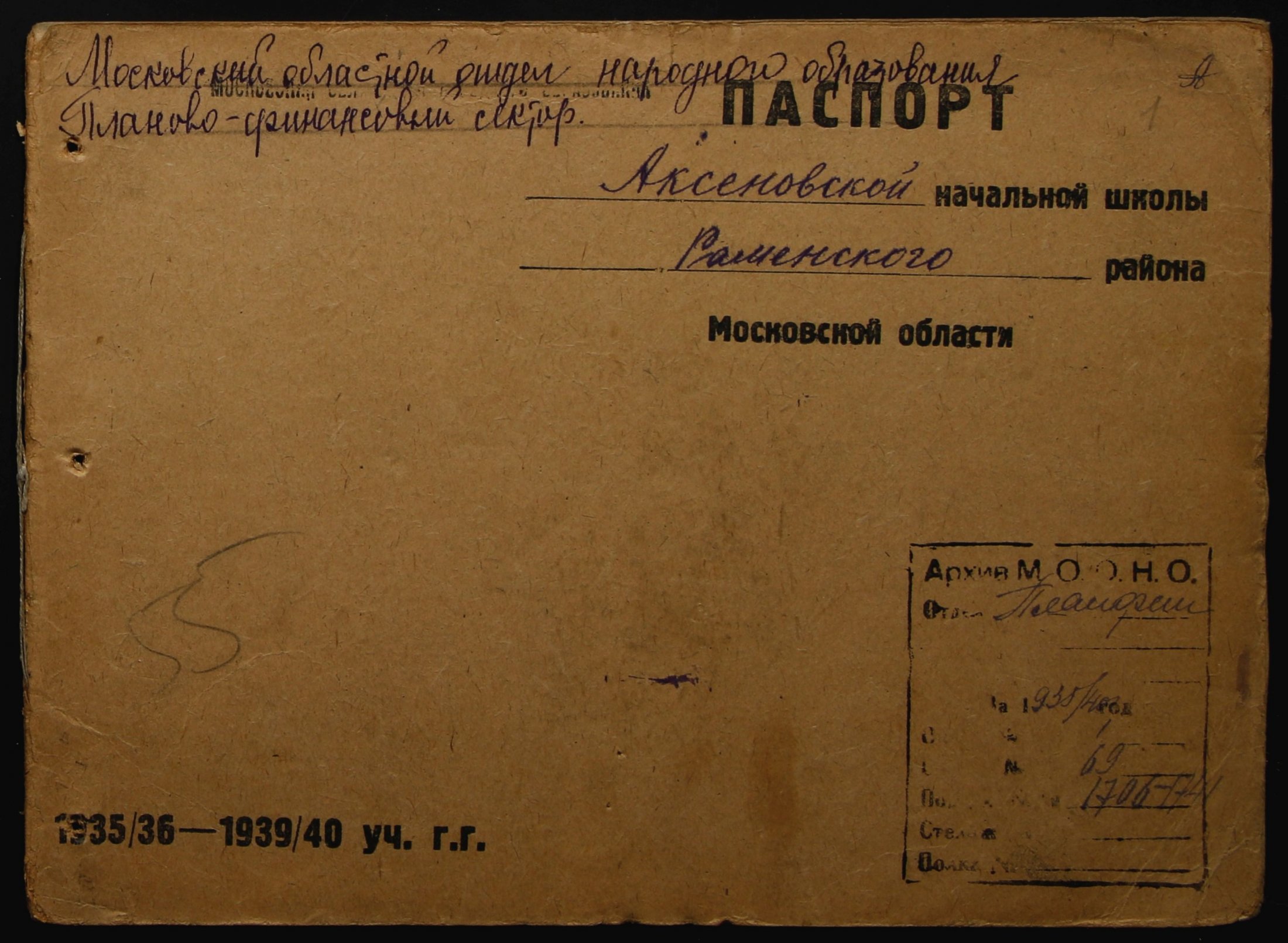 4341 17 375 0001(цв)