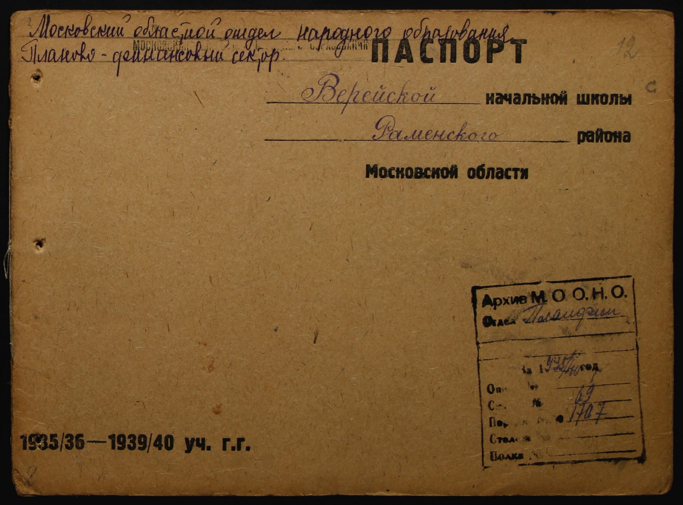 4341 17 375 0012(цв)
