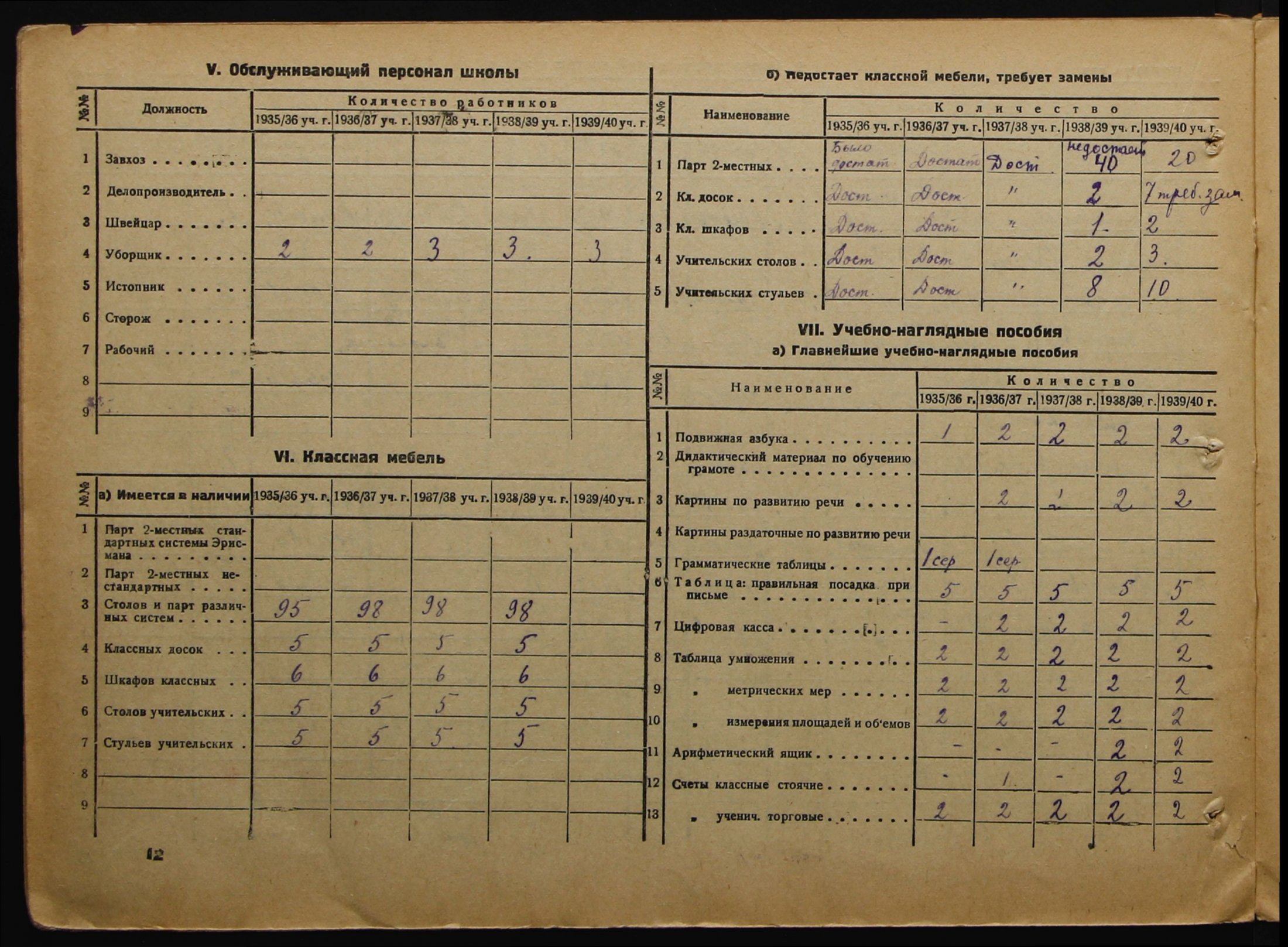 4341 17 375 0018 об(цв)