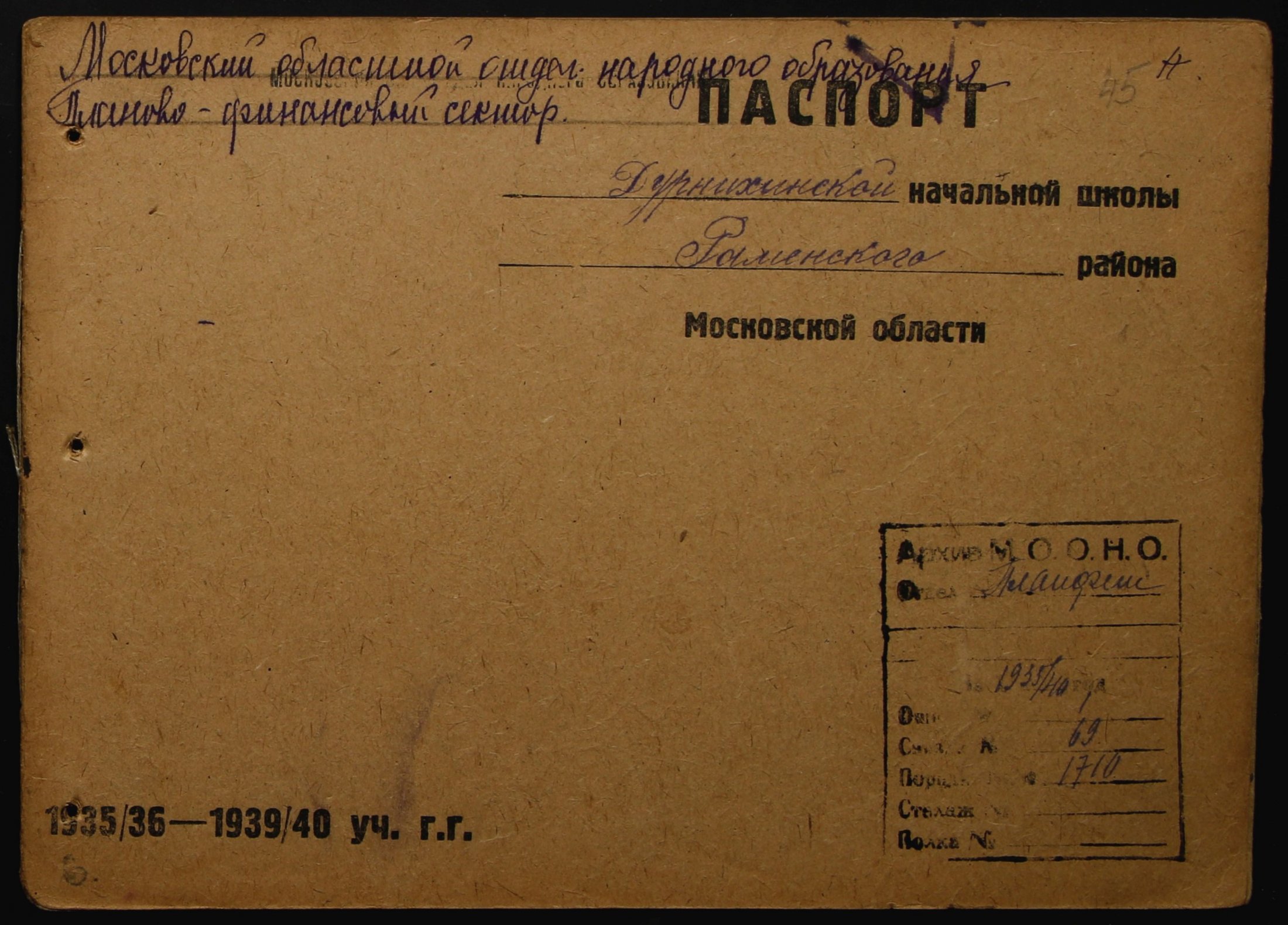 4341 17 375 0045(цв)