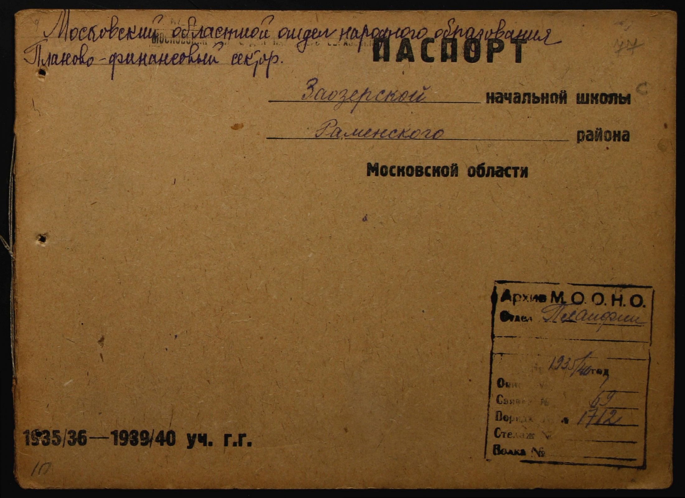 4341 17 375 0077(цв)