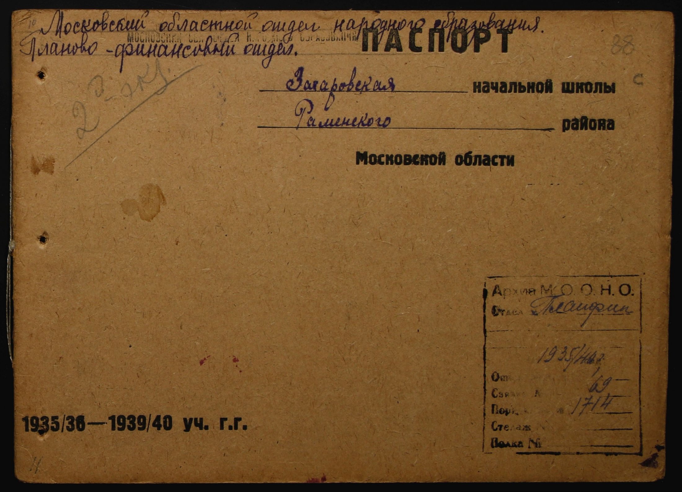 4341 17 375 0088(цв)
