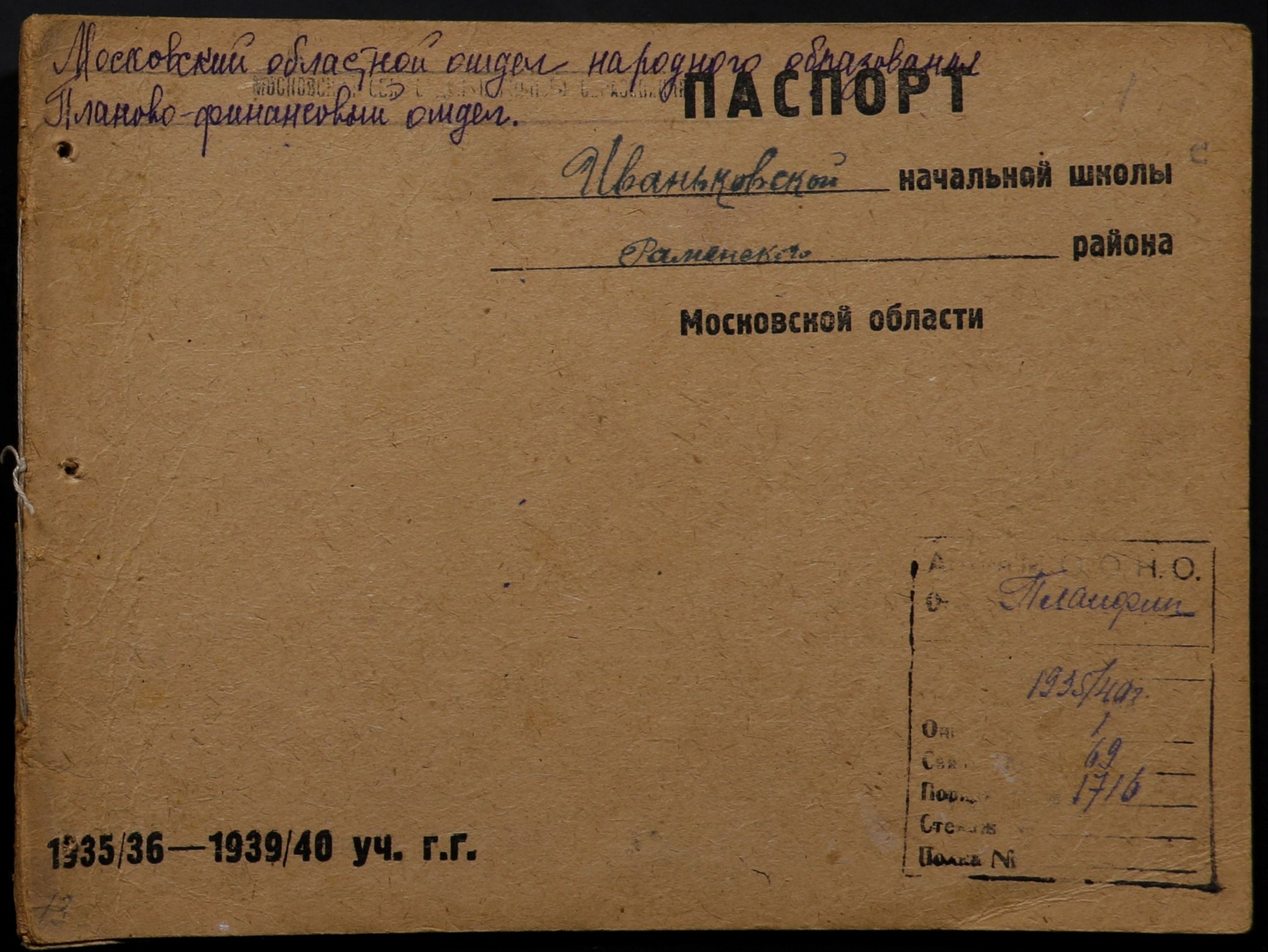 4341 17 376 0001(цв)