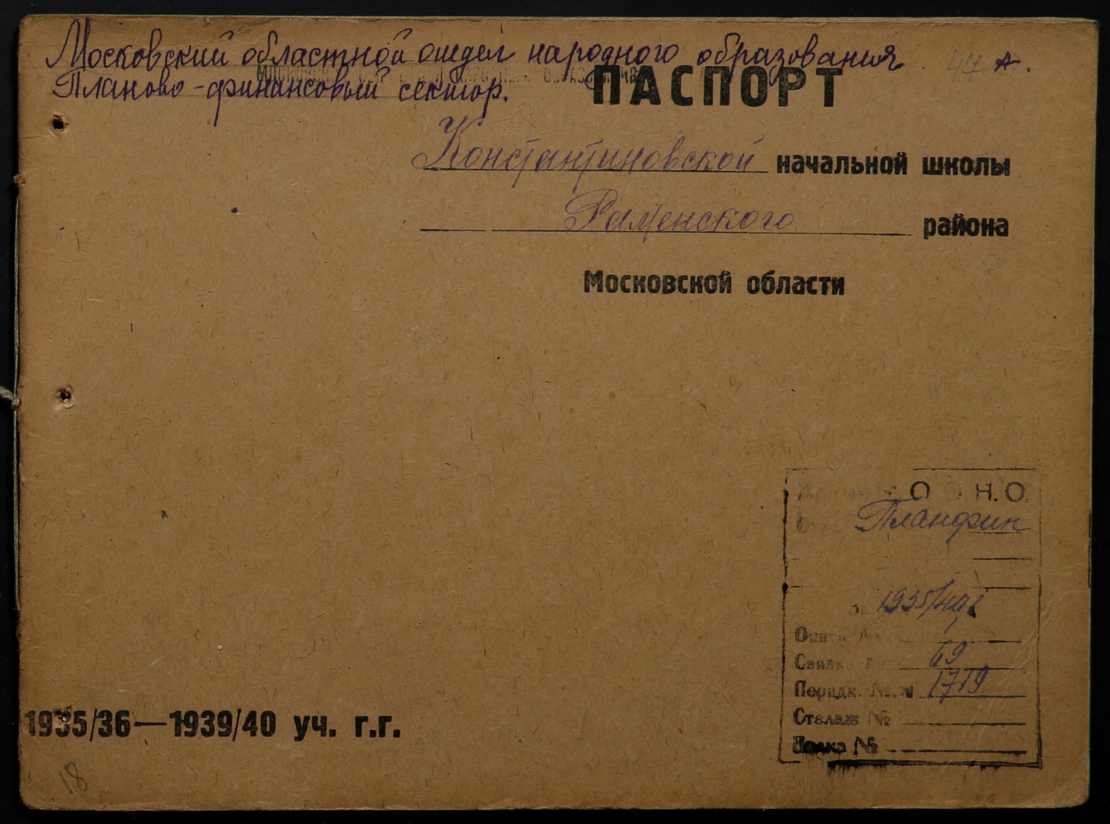 4341 17 376 0047(цв)