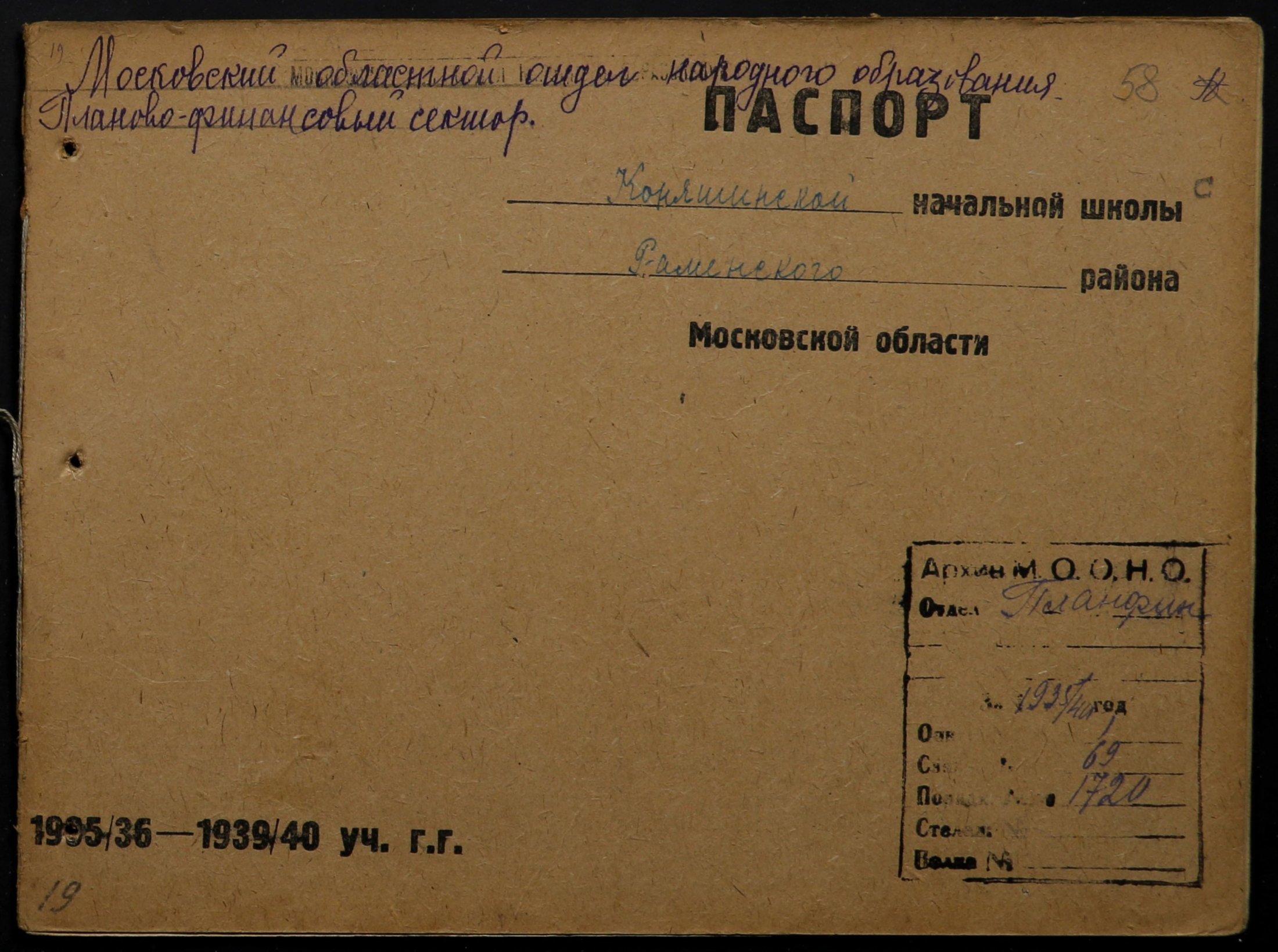 4341 17 376 0058(цв)