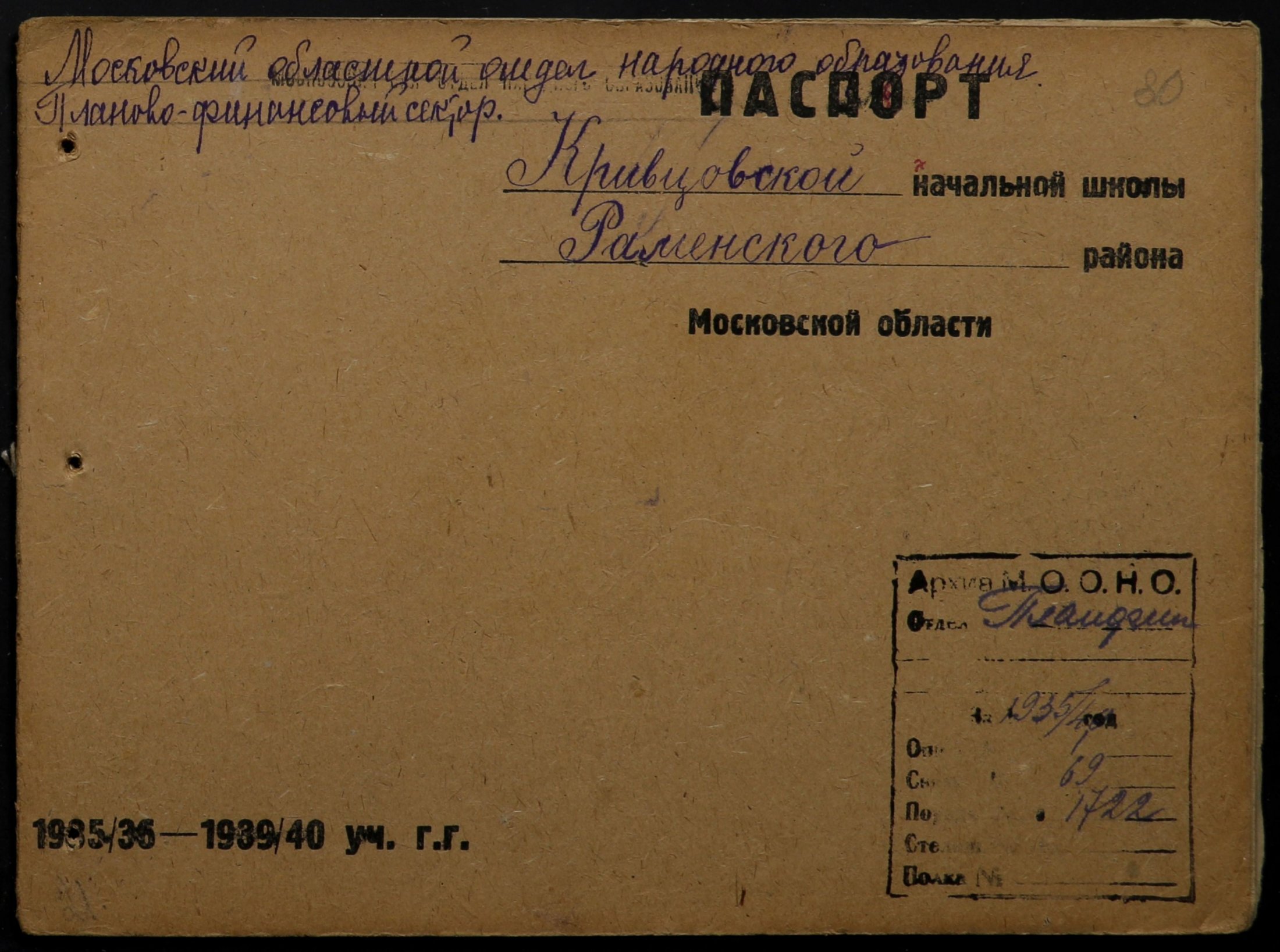 4341 17 376 0080(цв)