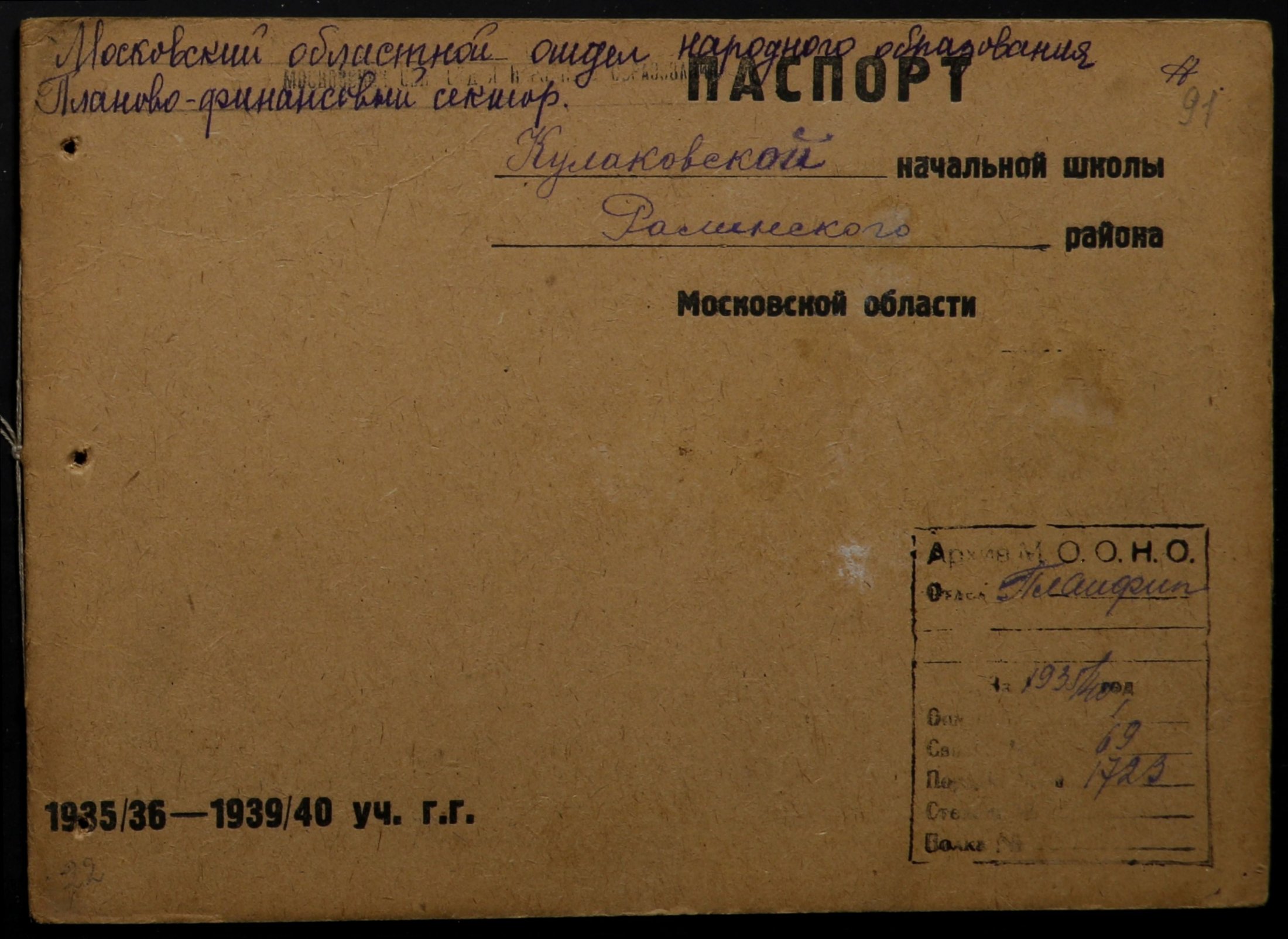 4341 17 376 0091(цв)