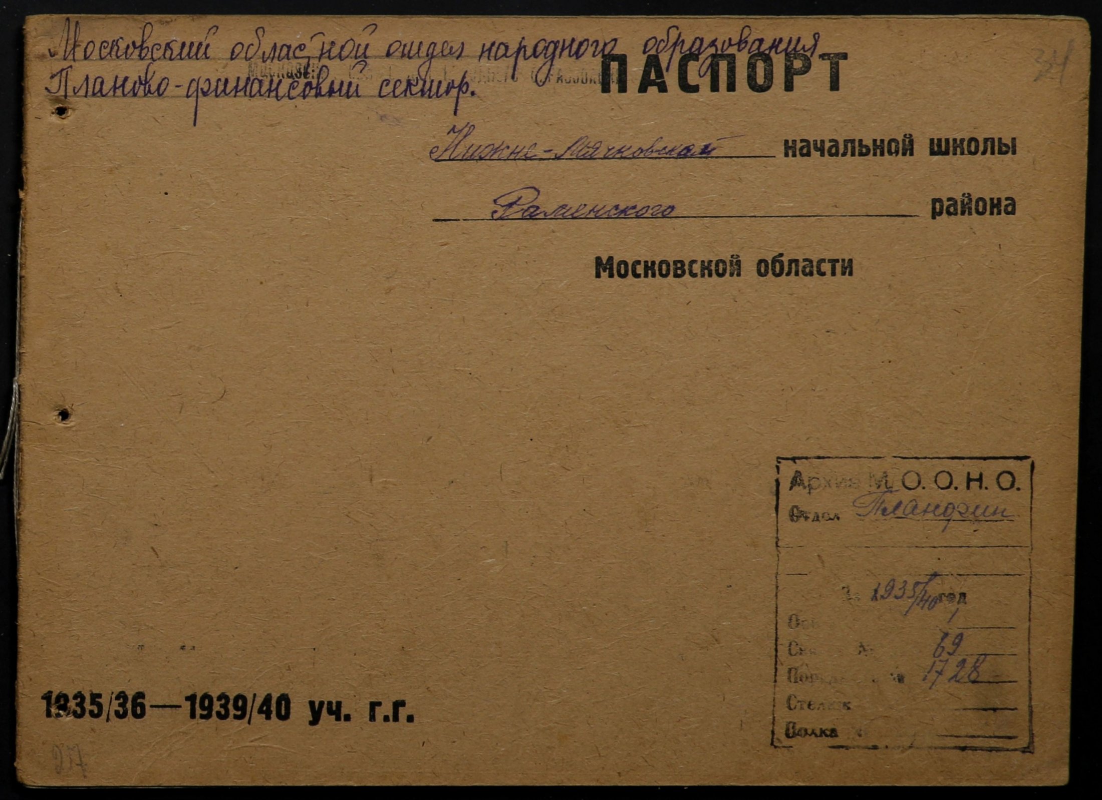 4341 17 377 0034(цв)