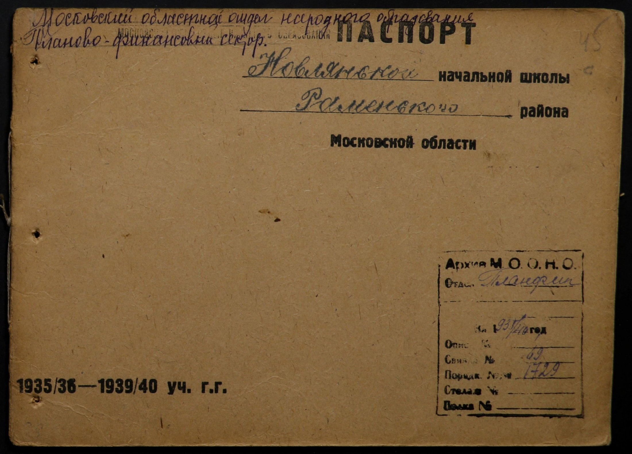 4341 17 377 0045(цв)