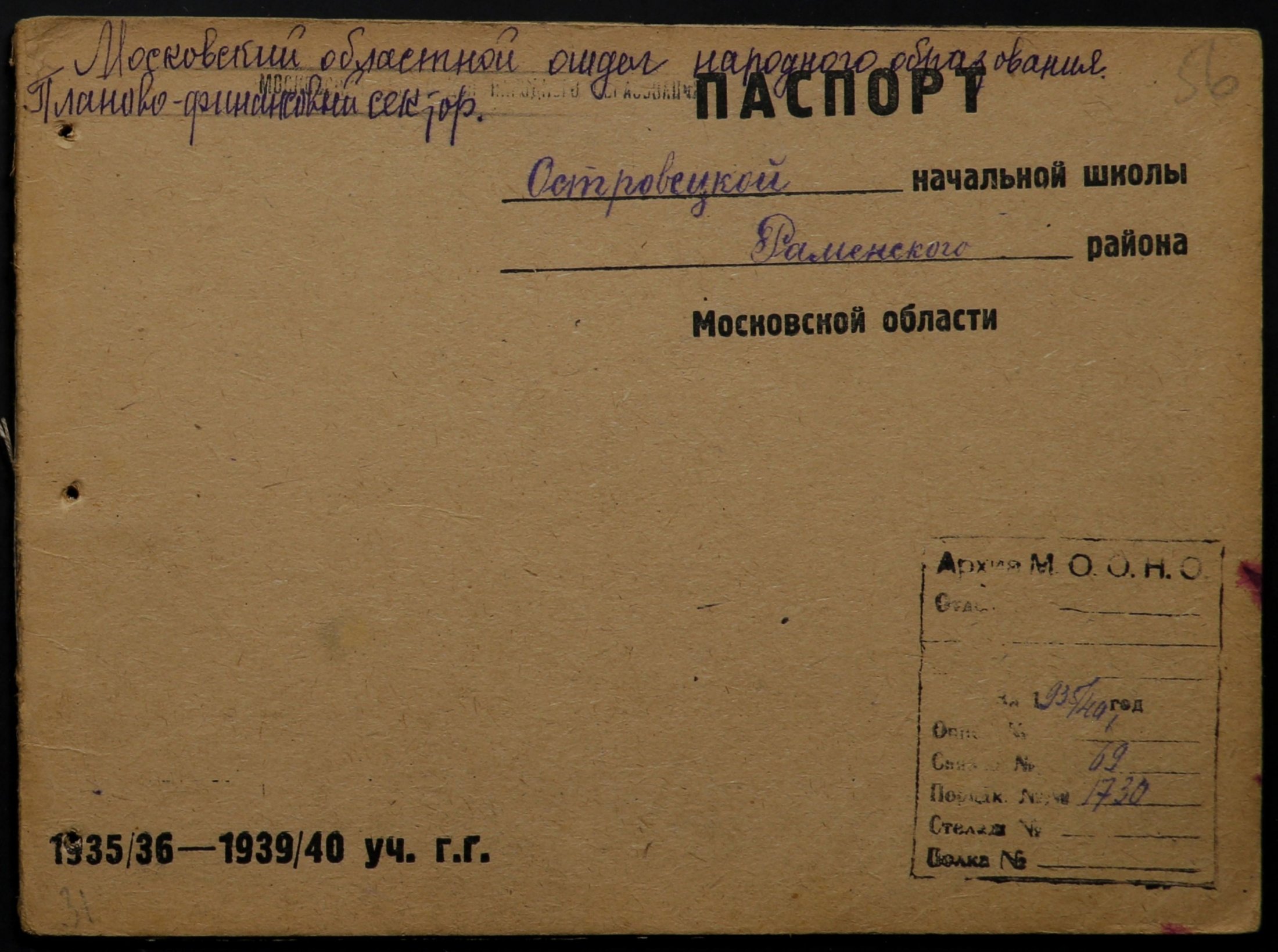4341 17 377 0056(цв)